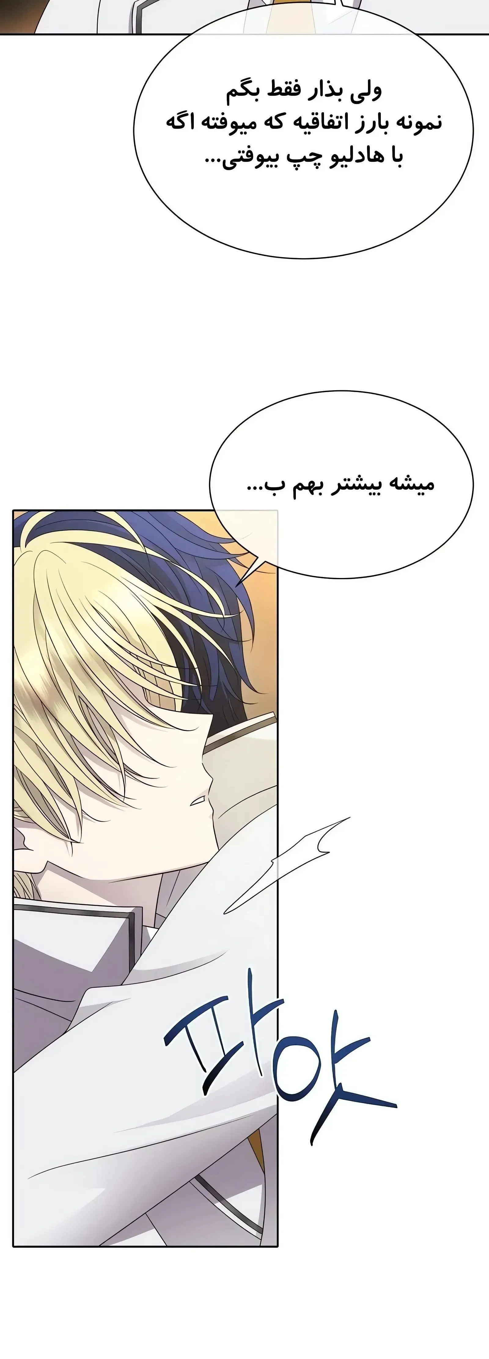 صفحه 6