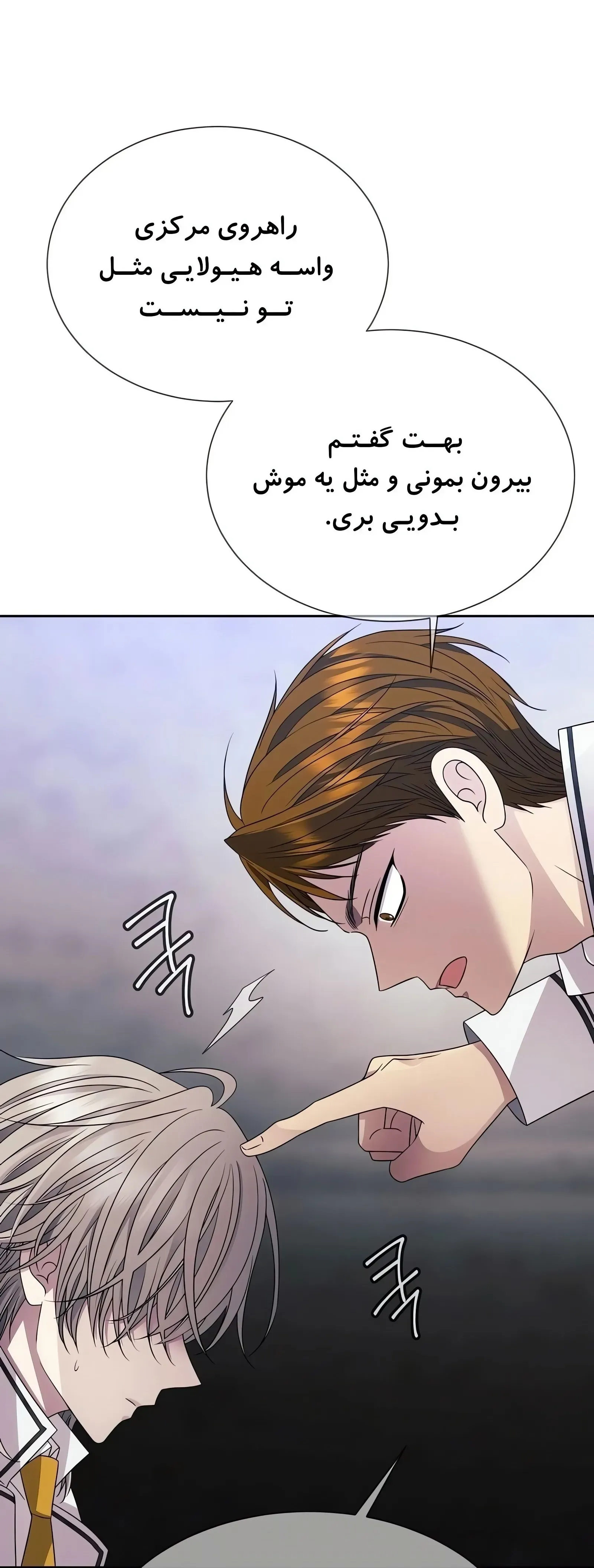صفحه 9