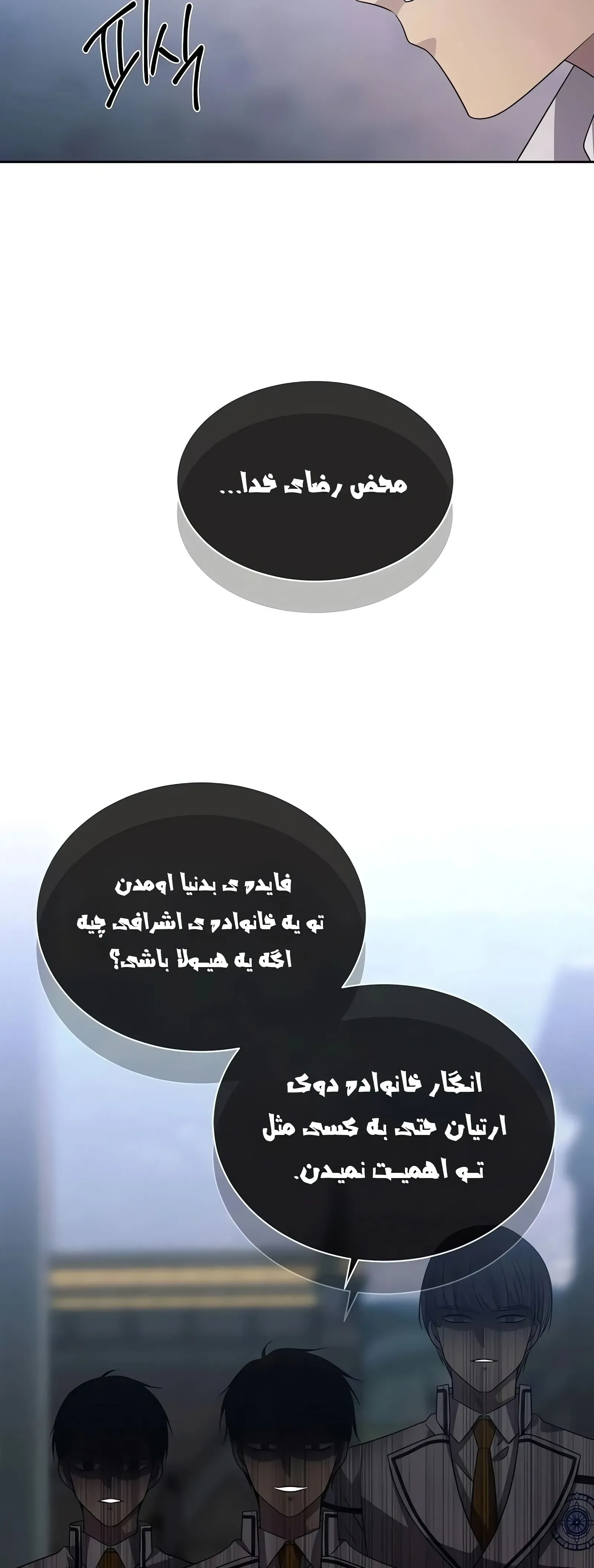 صفحه 11