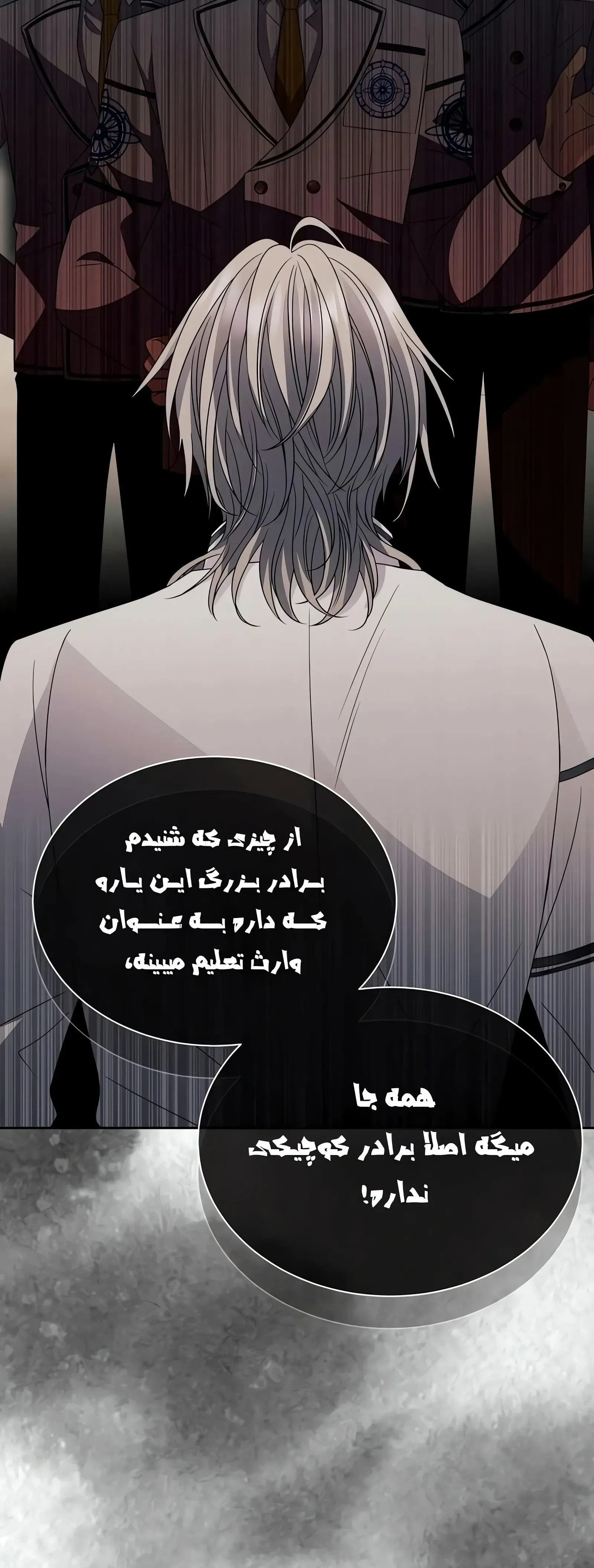 صفحه 12