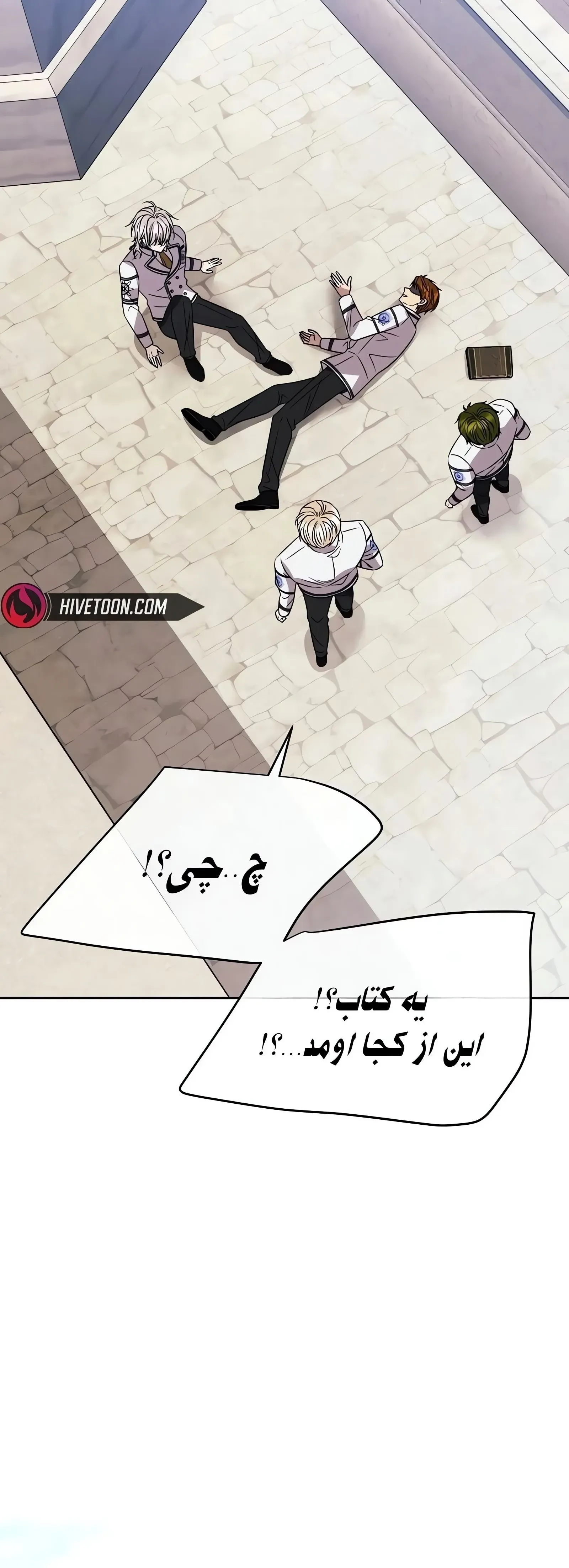 صفحه 20