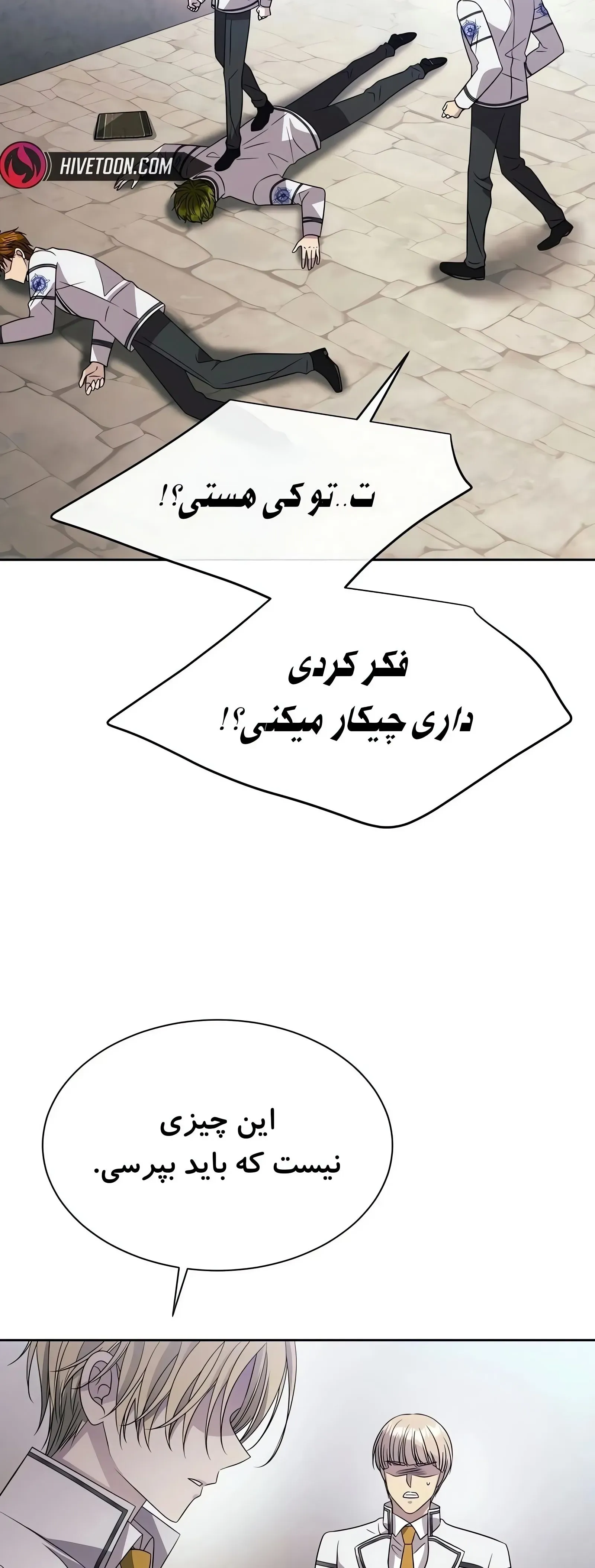 صفحه 26