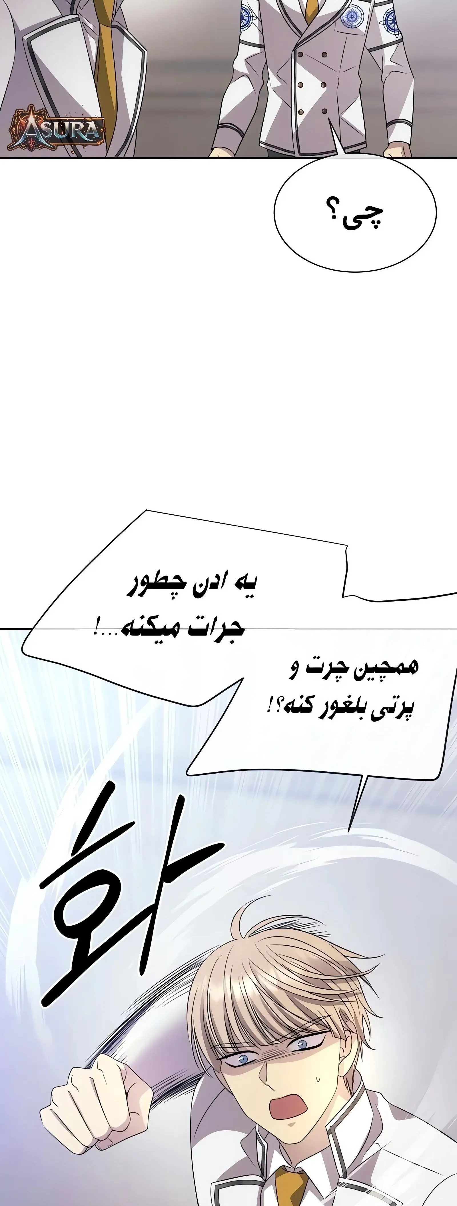 صفحه 27
