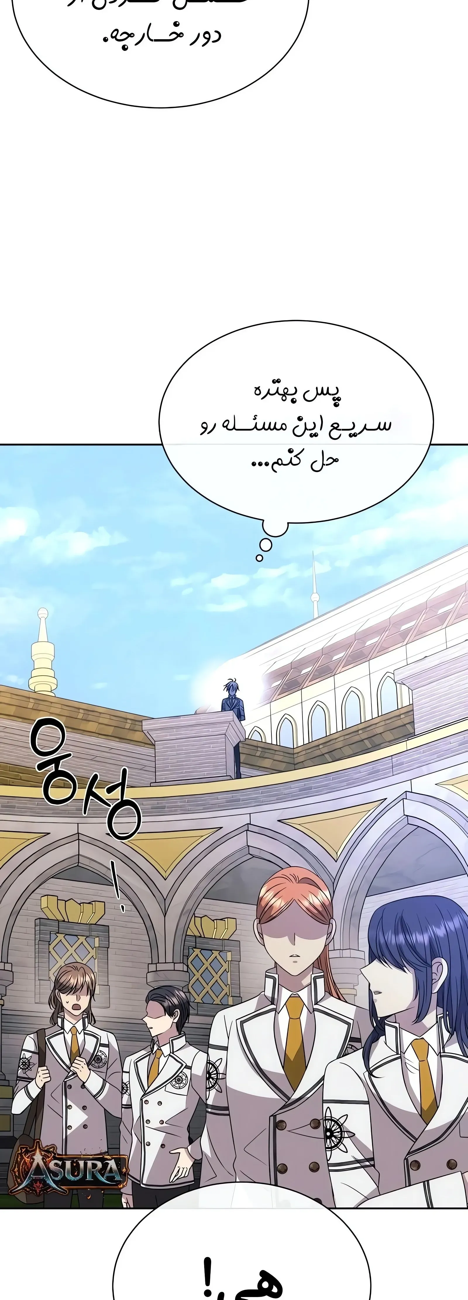 صفحه 2