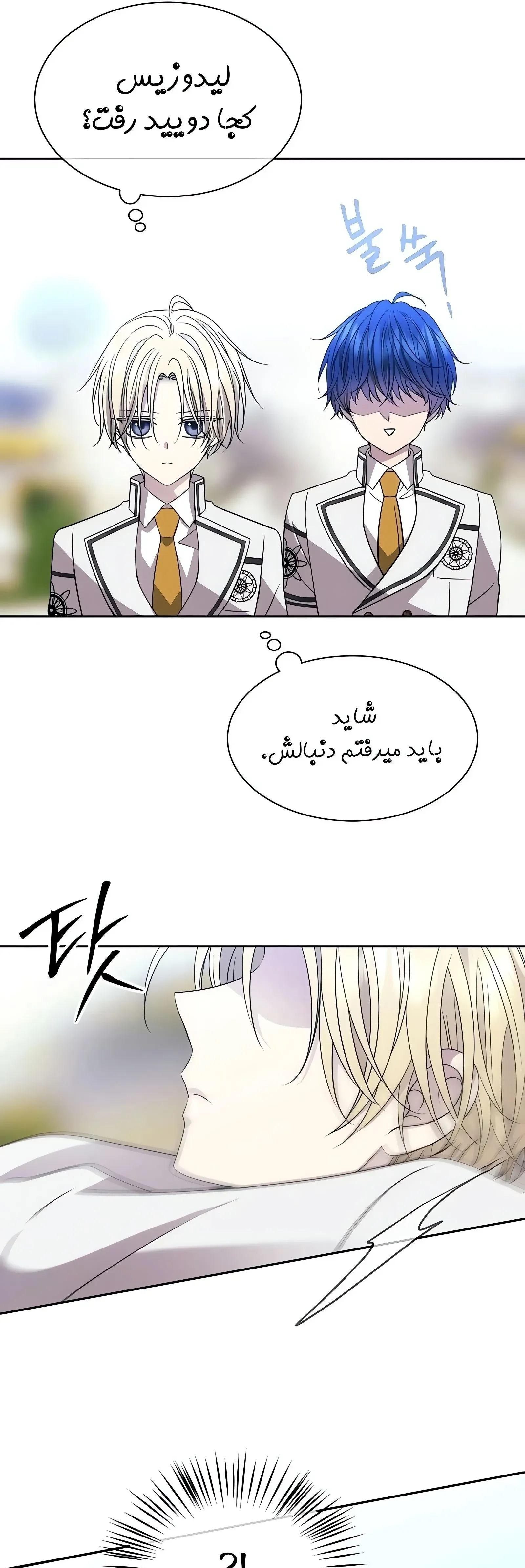 صفحه 47