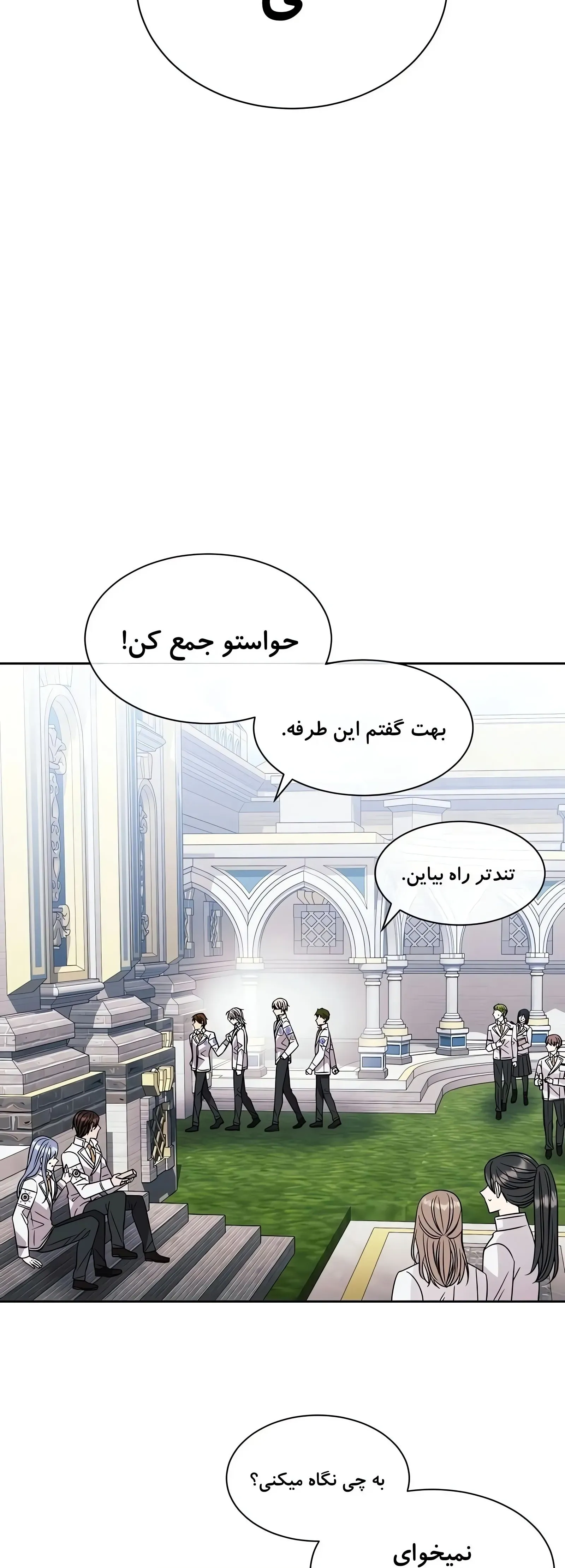 صفحه 3
