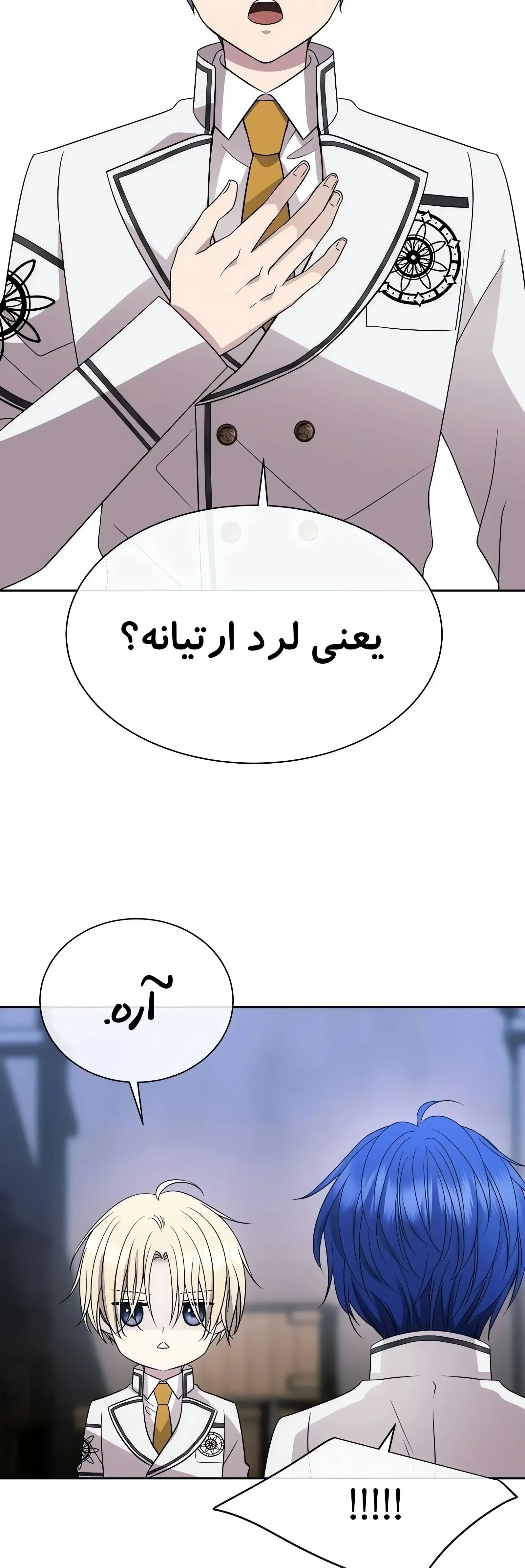 صفحه 50