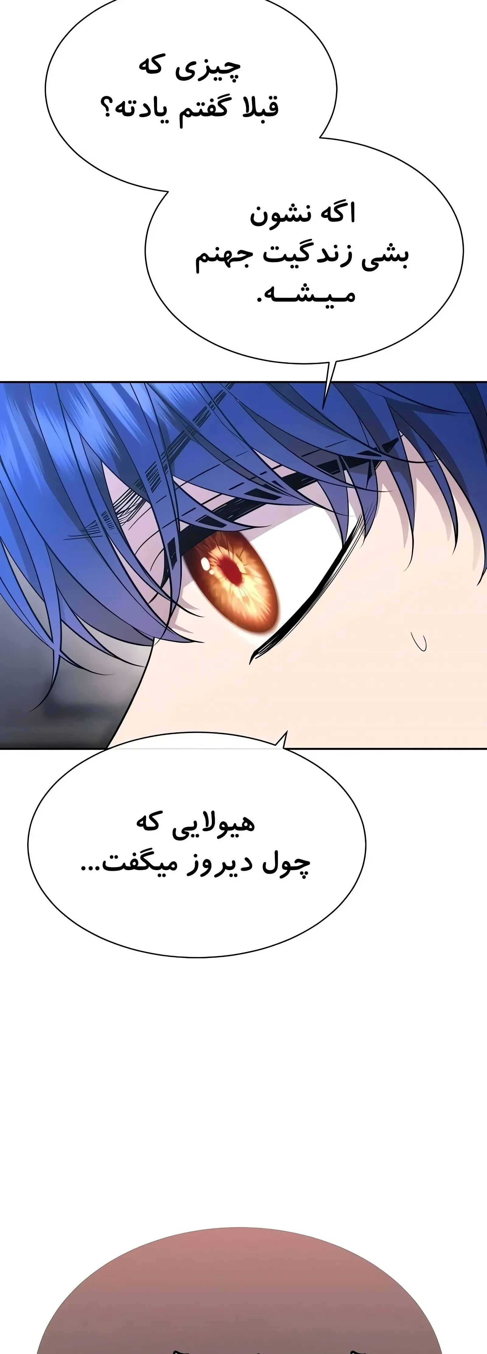 صفحه 53