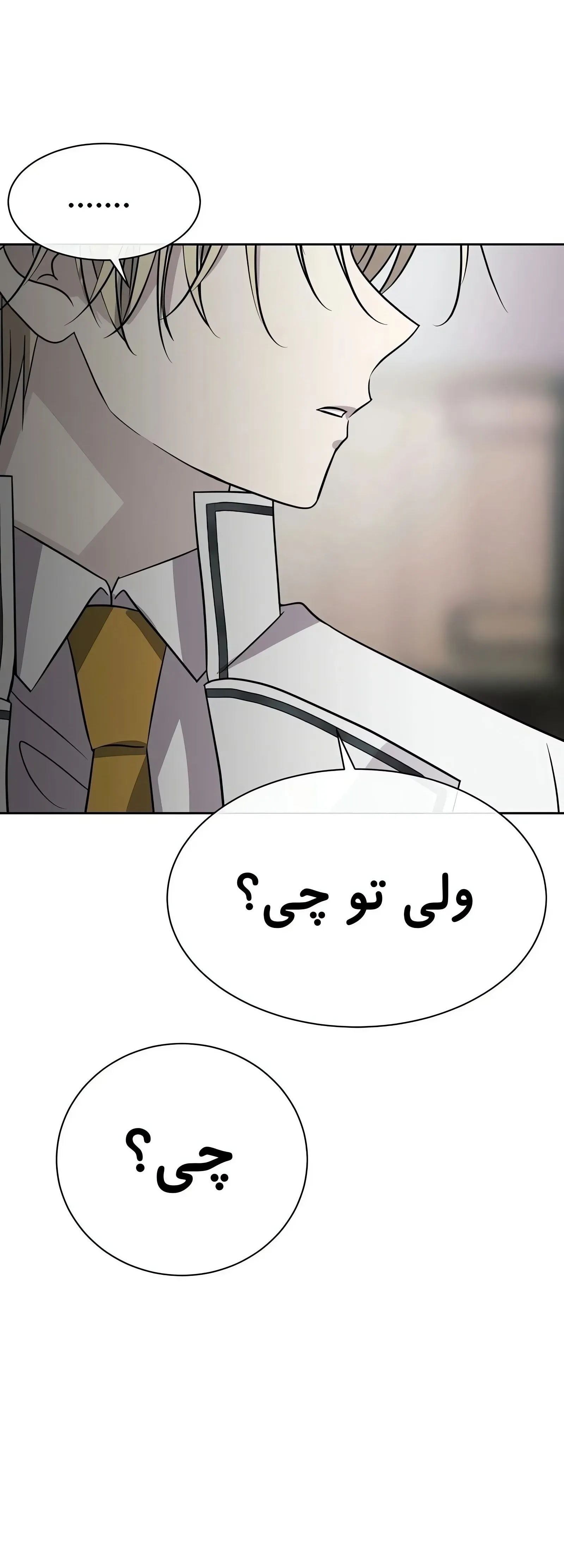 صفحه 57