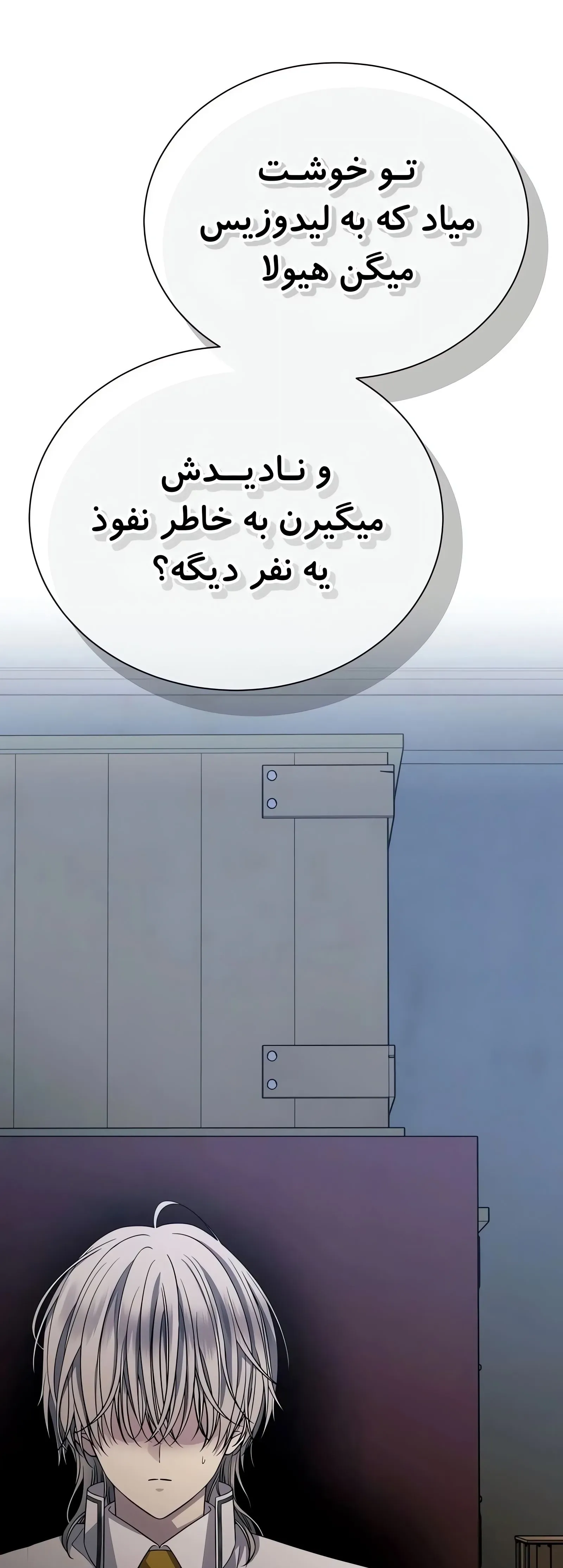 صفحه 58