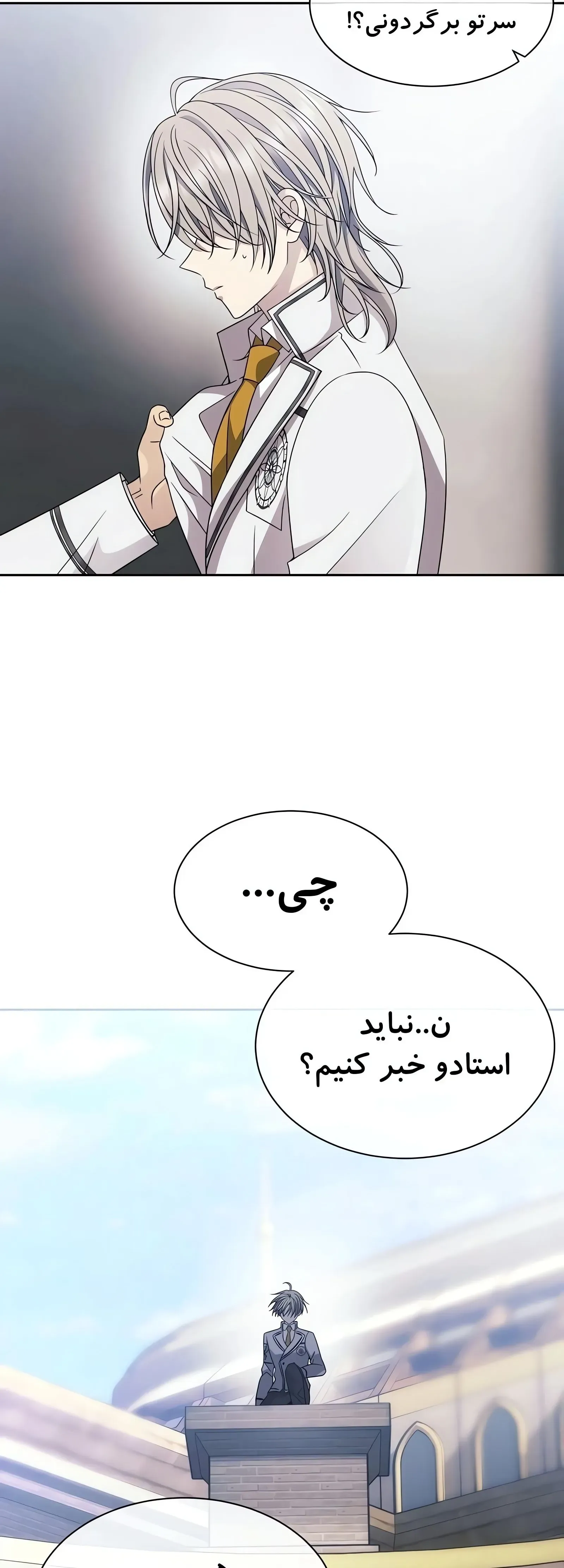 صفحه 4