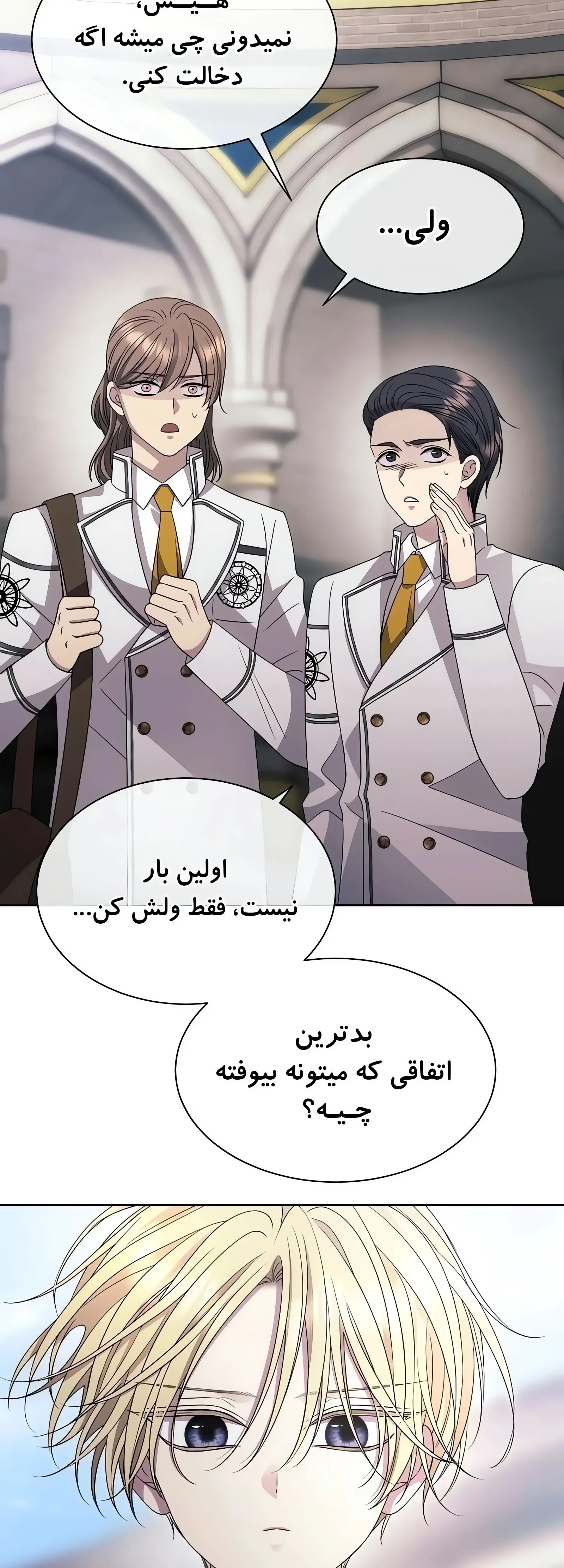 صفحه 5