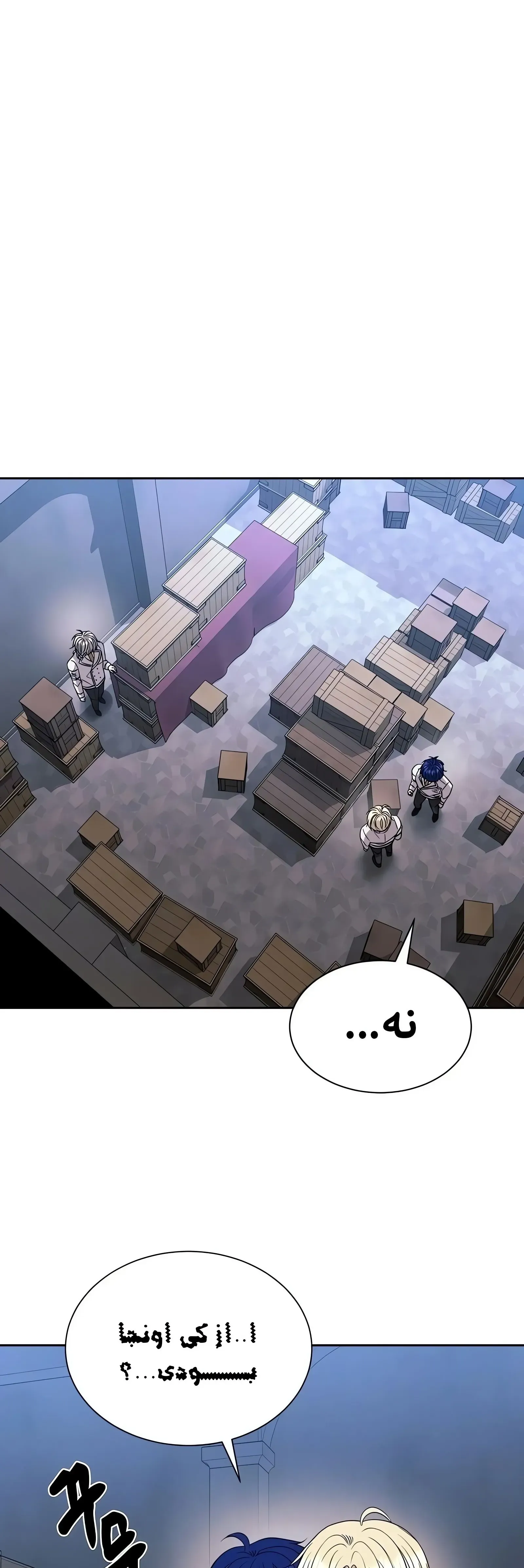 صفحه 10