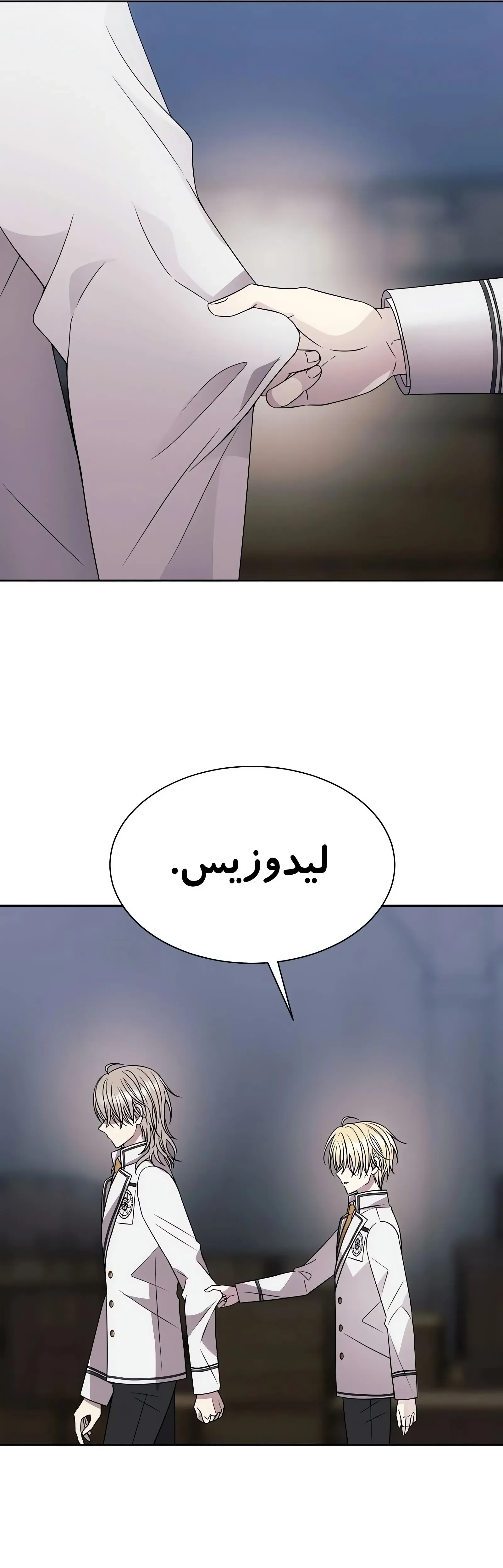 صفحه 18