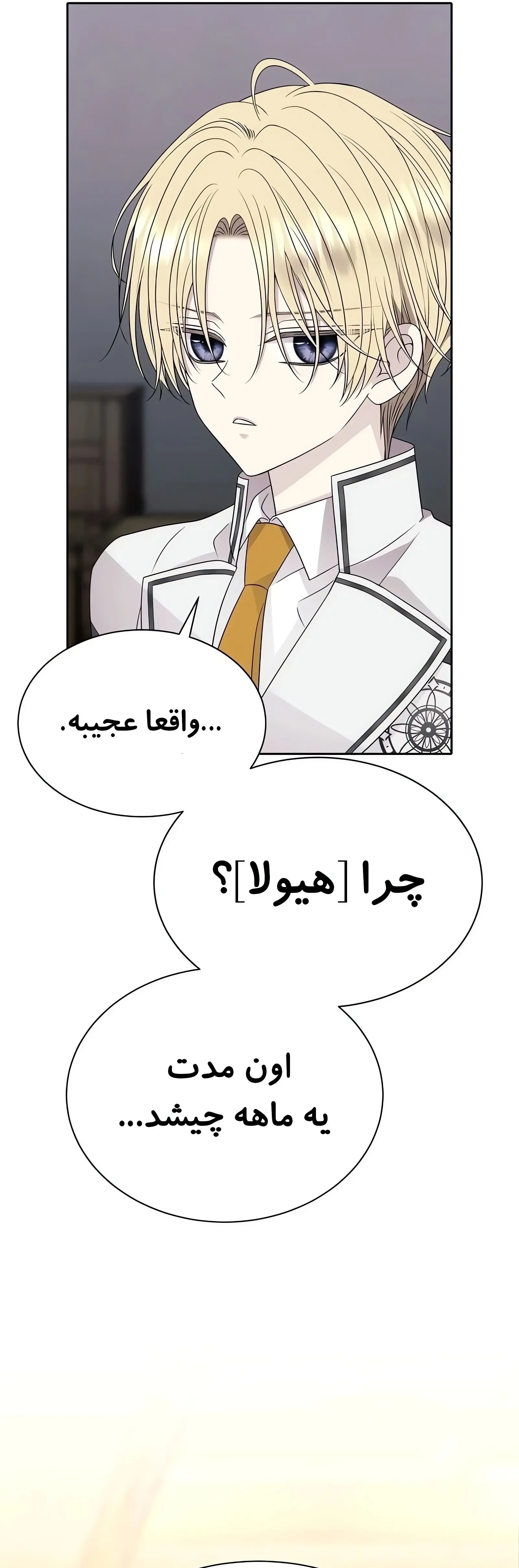 صفحه 23