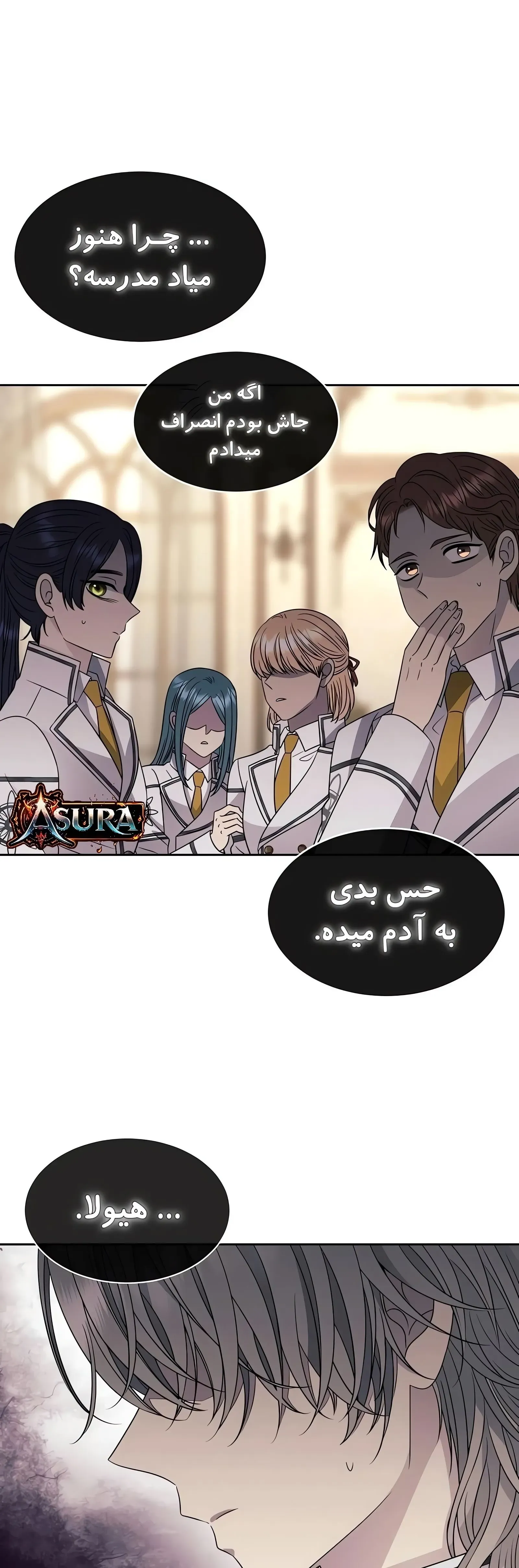 صفحه 25