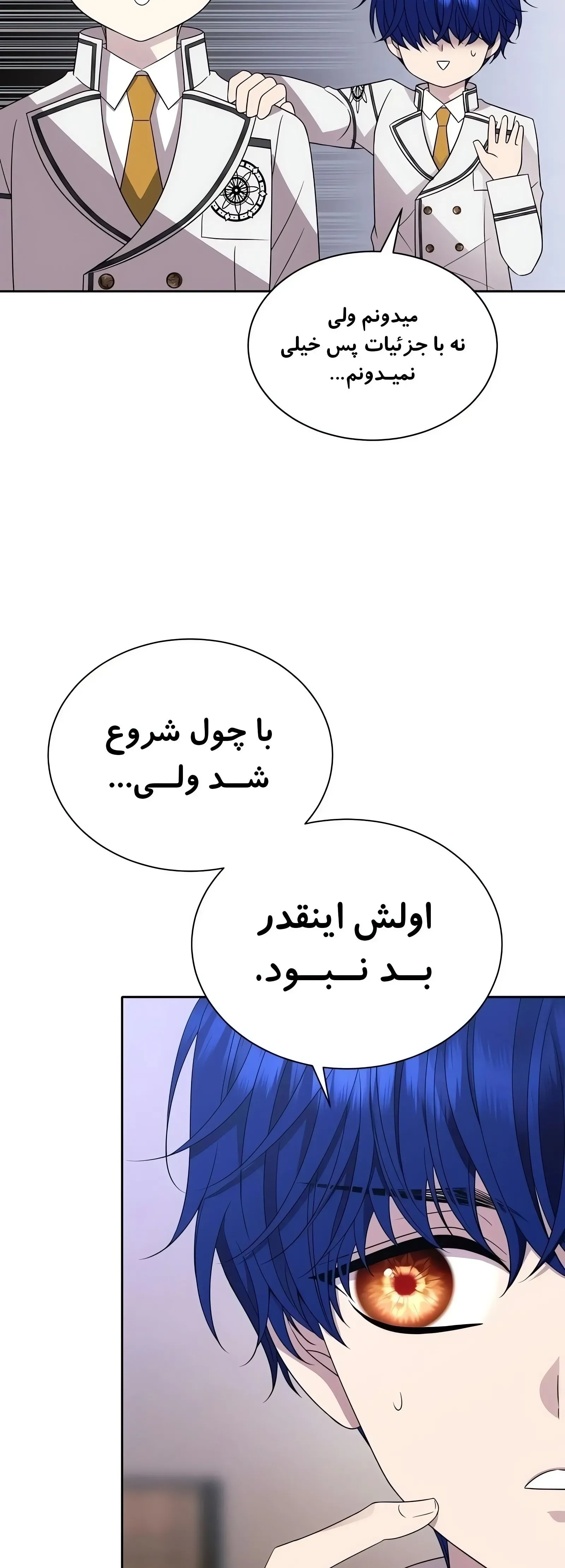 صفحه 35