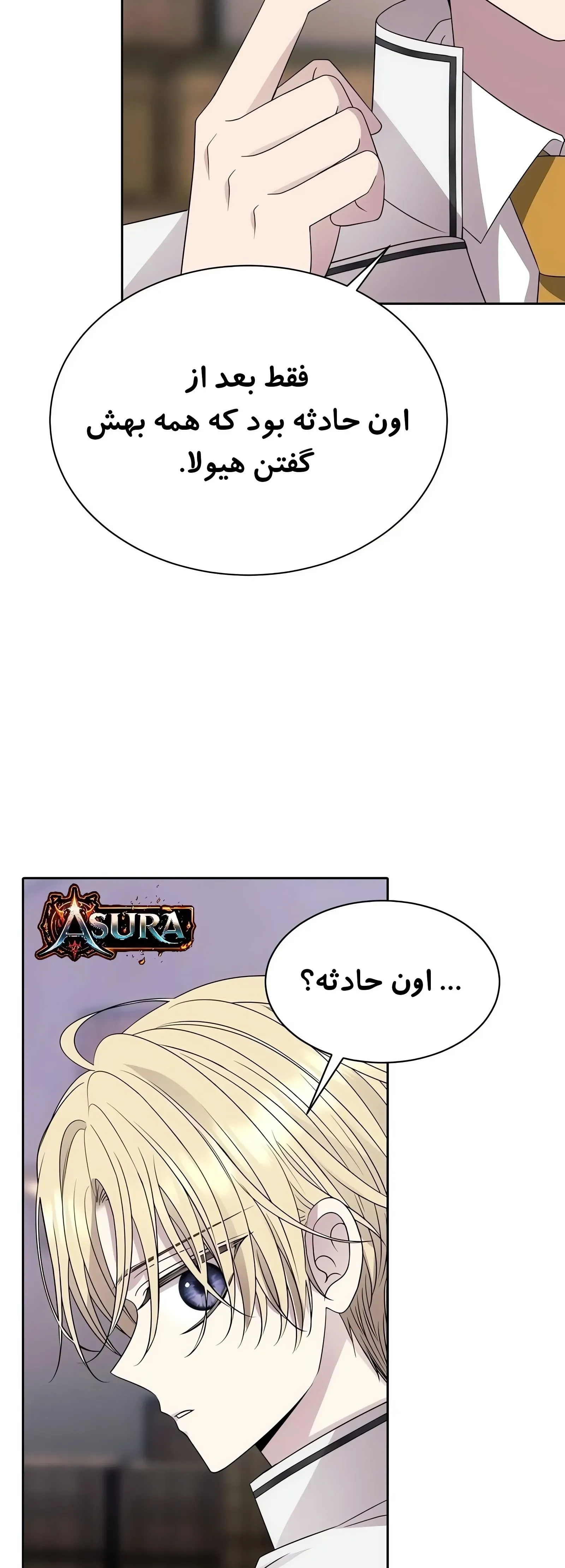 صفحه 36