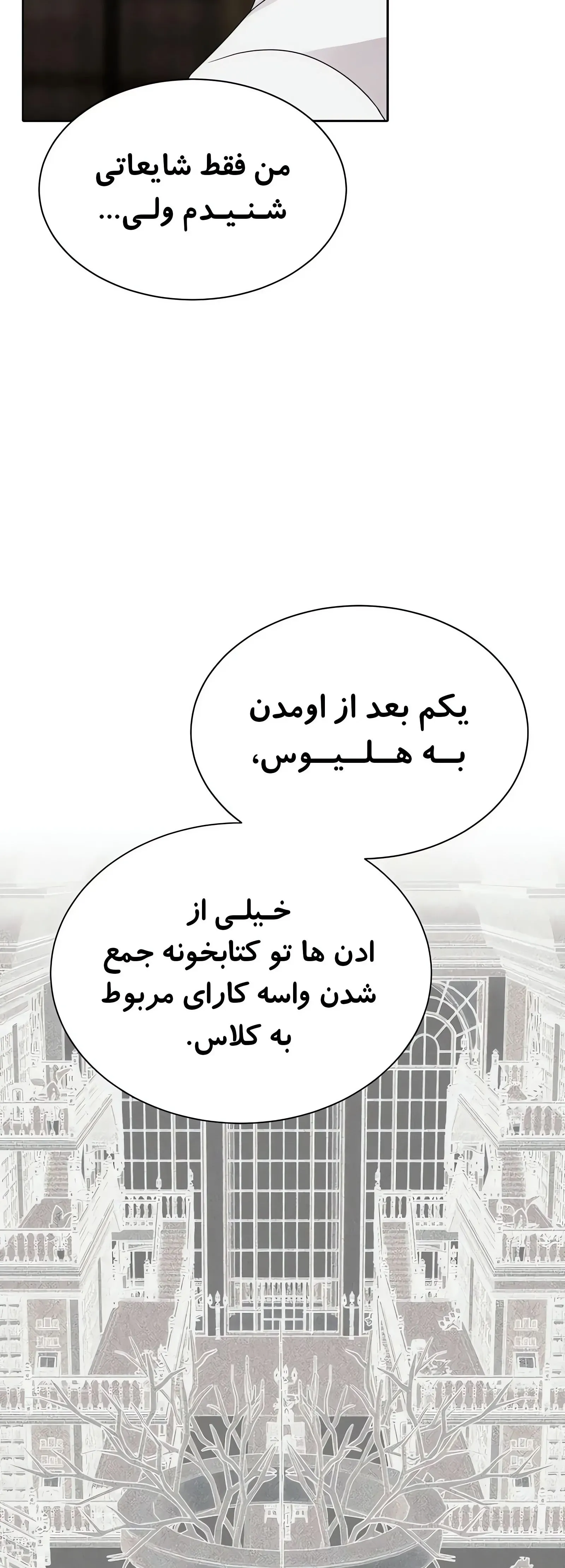 صفحه 37