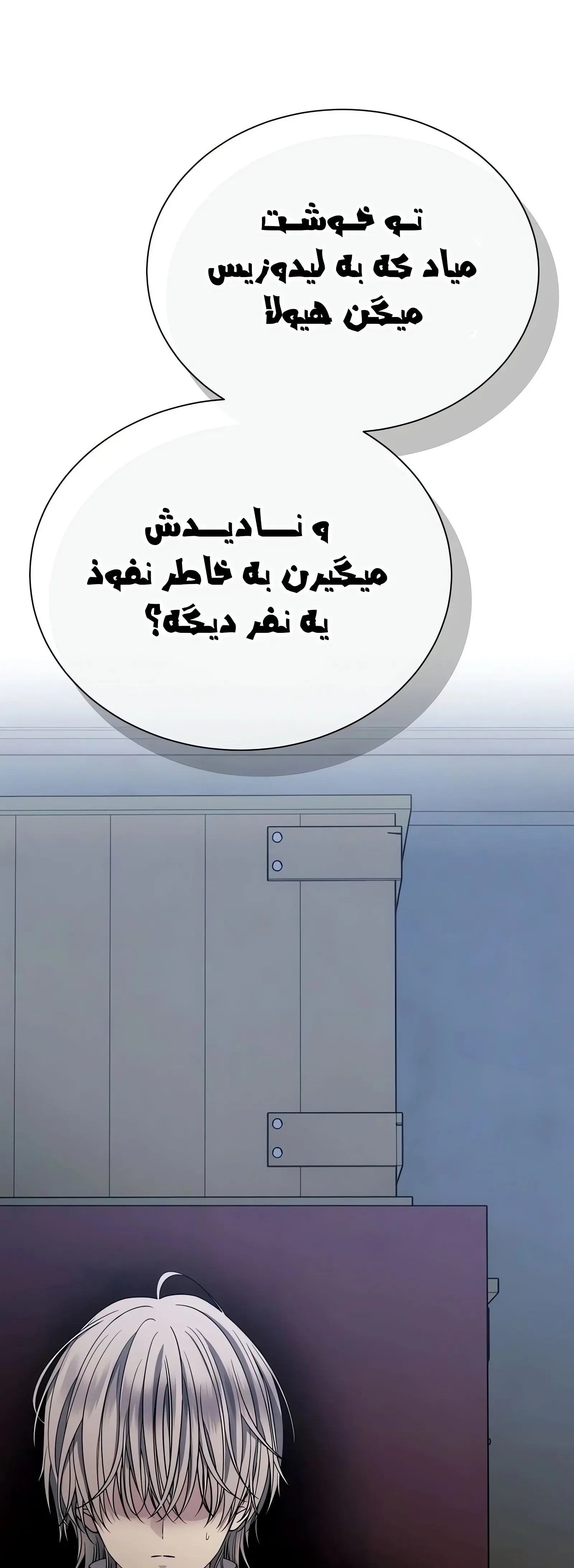 صفحه 2