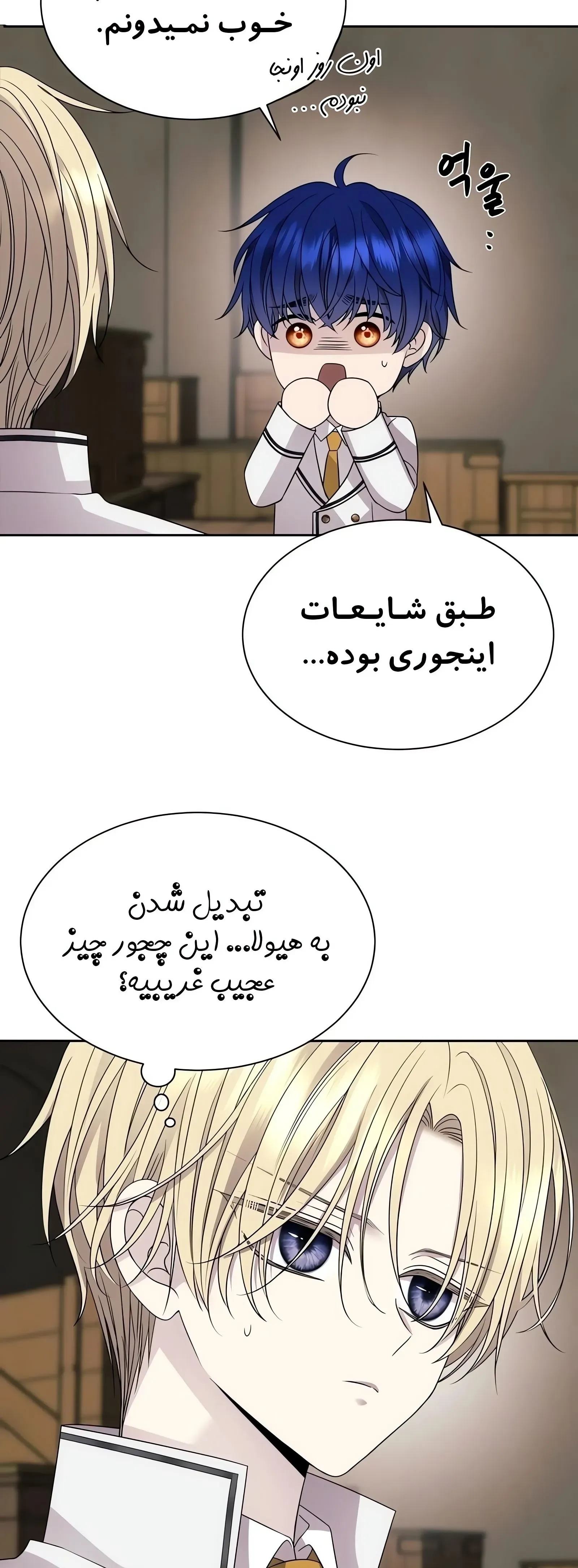 صفحه 41