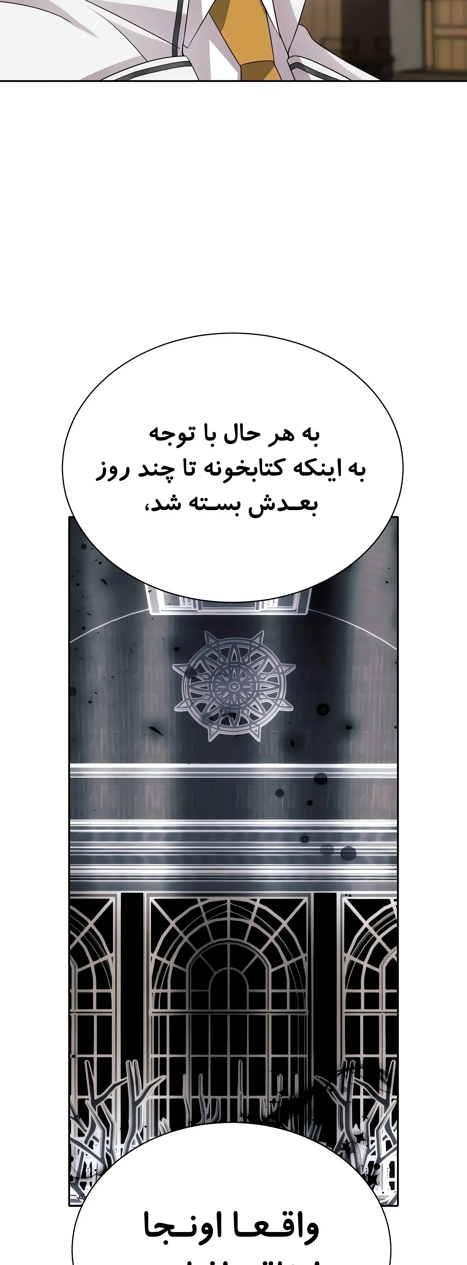 صفحه 42
