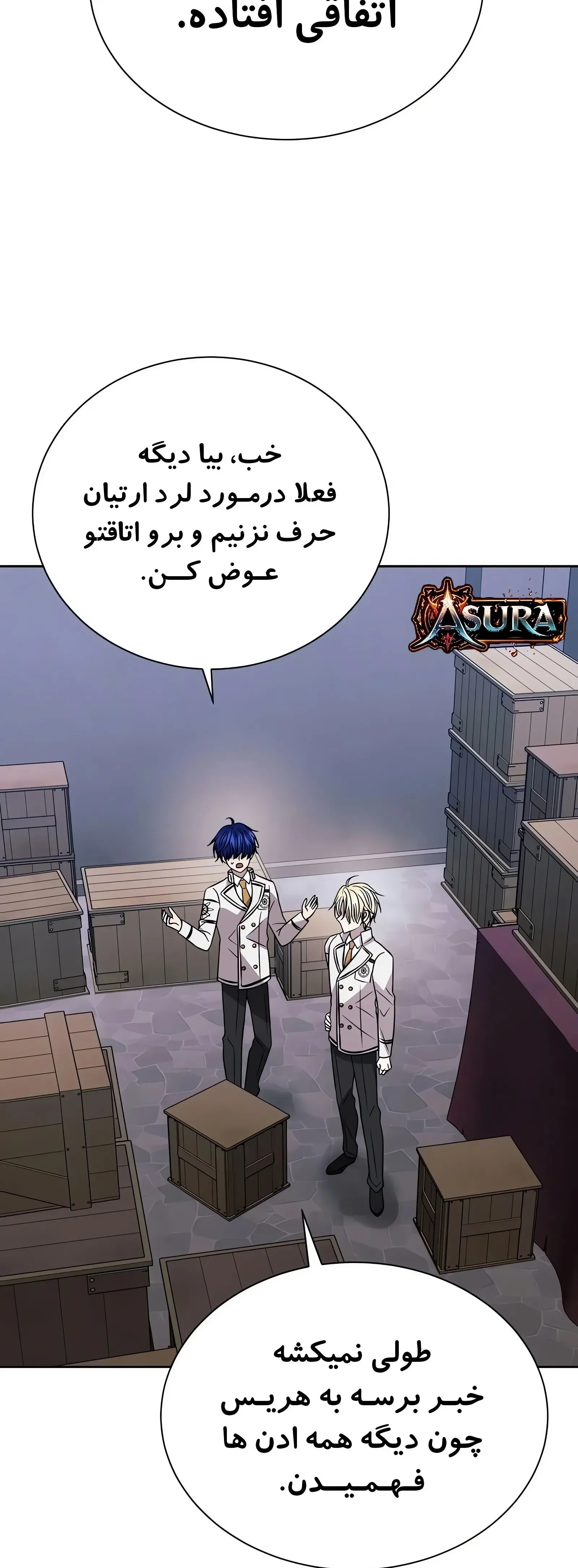 صفحه 43