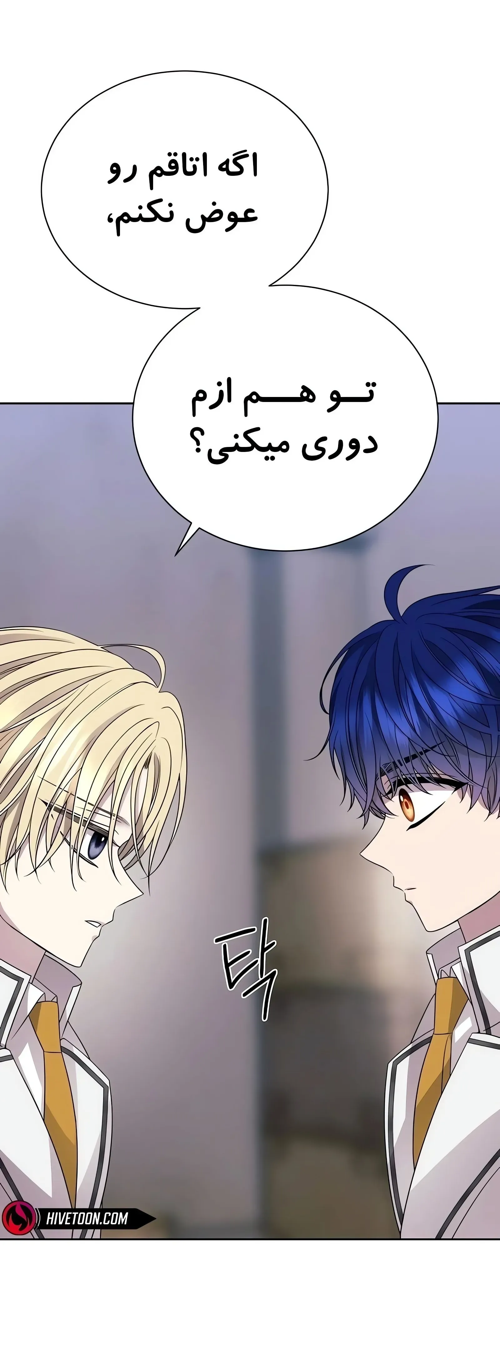 صفحه 45