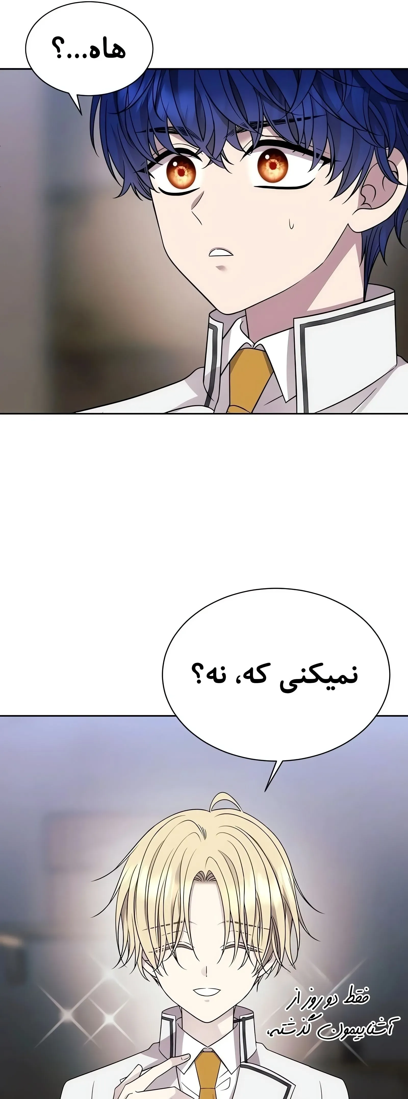 صفحه 46
