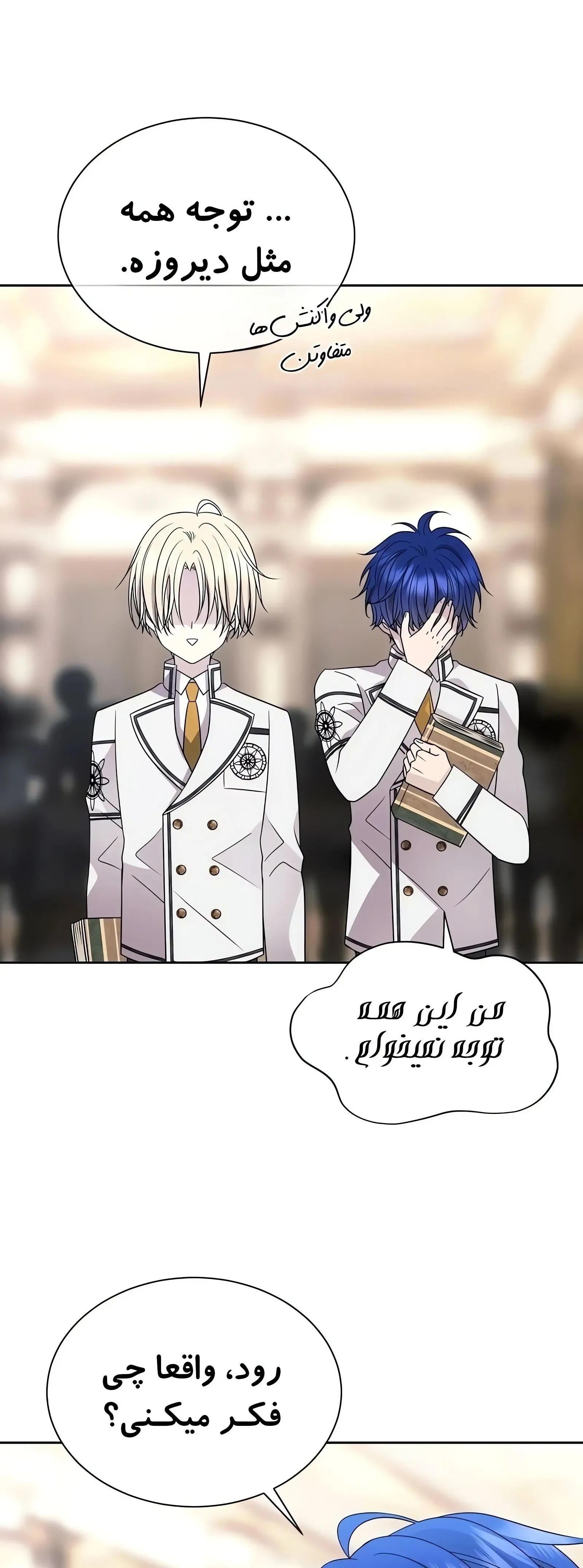 صفحه 49