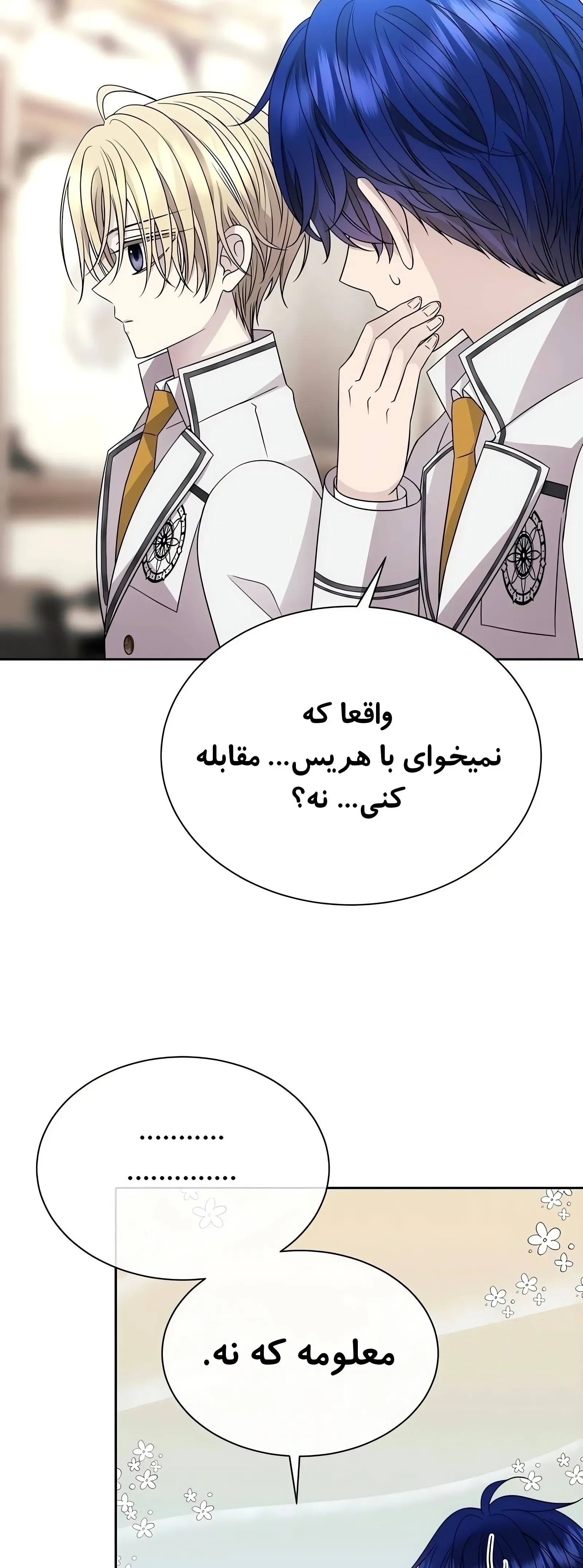 صفحه 50