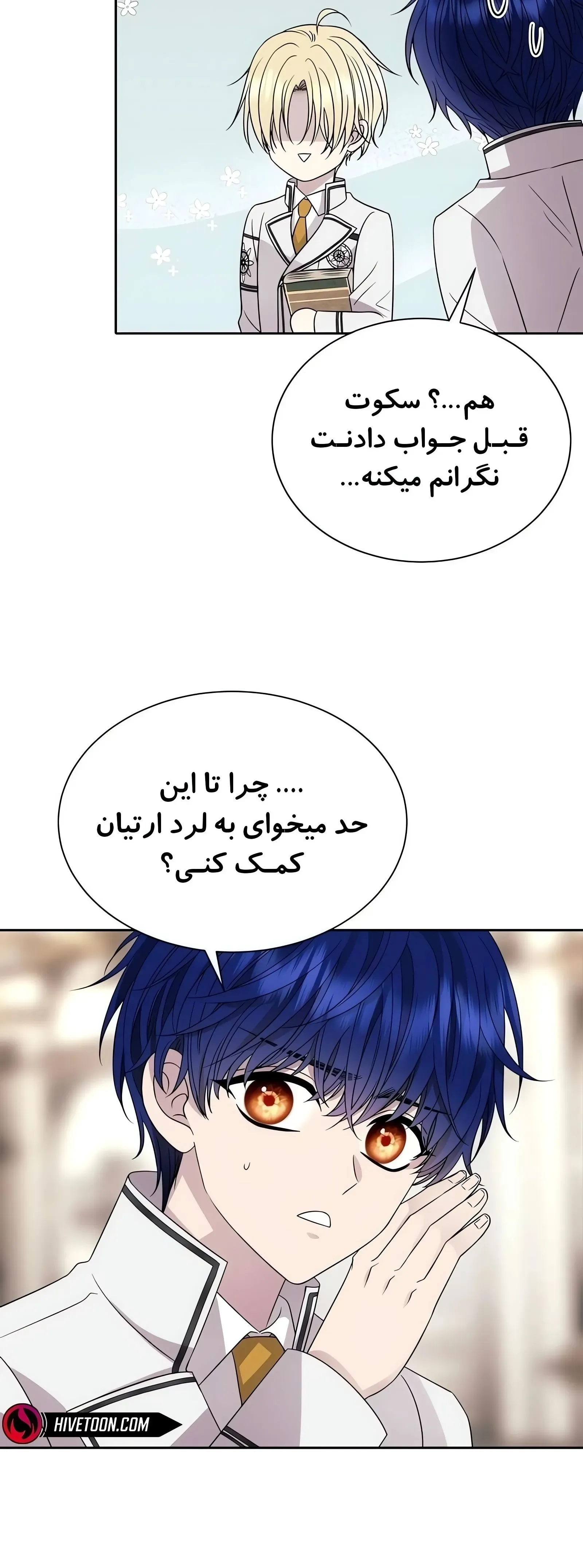 صفحه 51