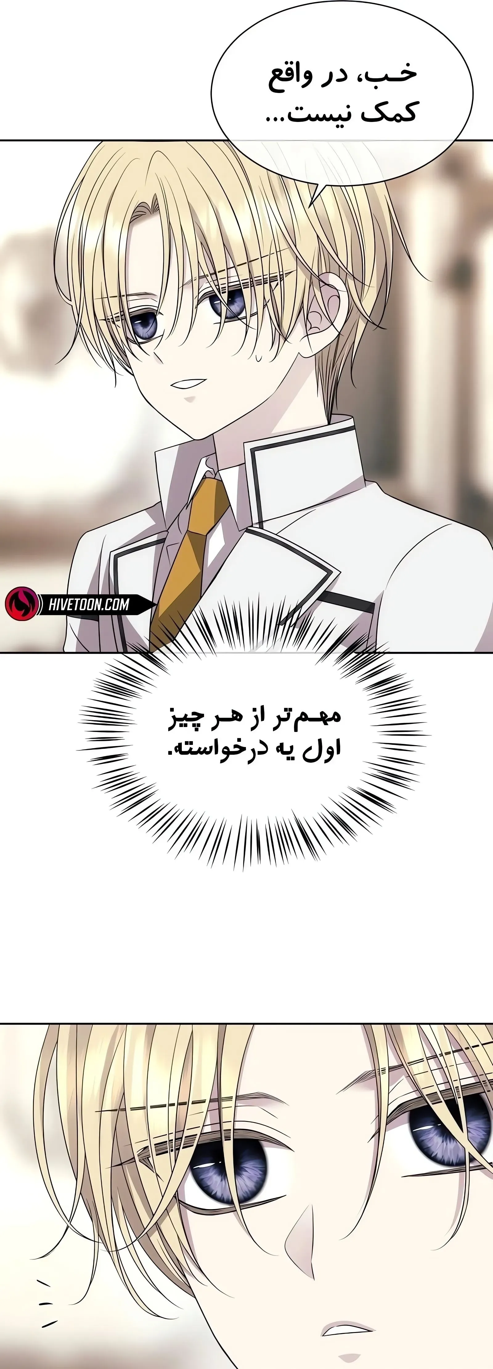 صفحه 52
