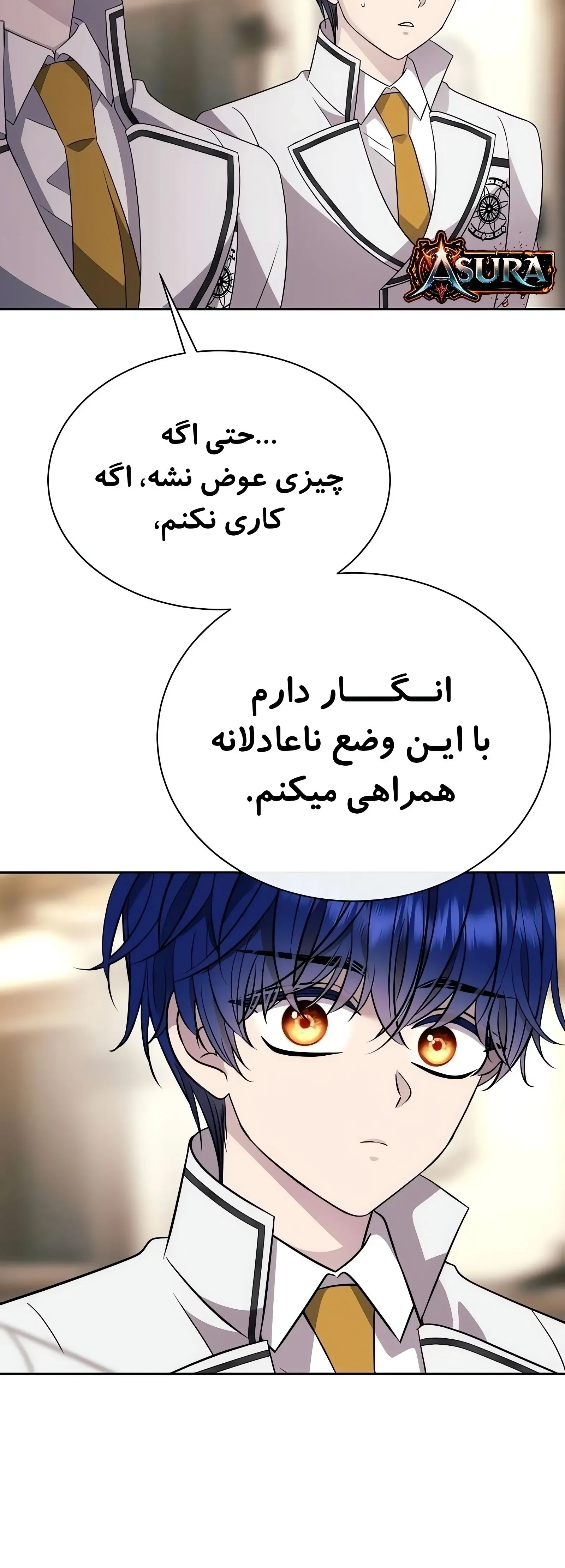 صفحه 55