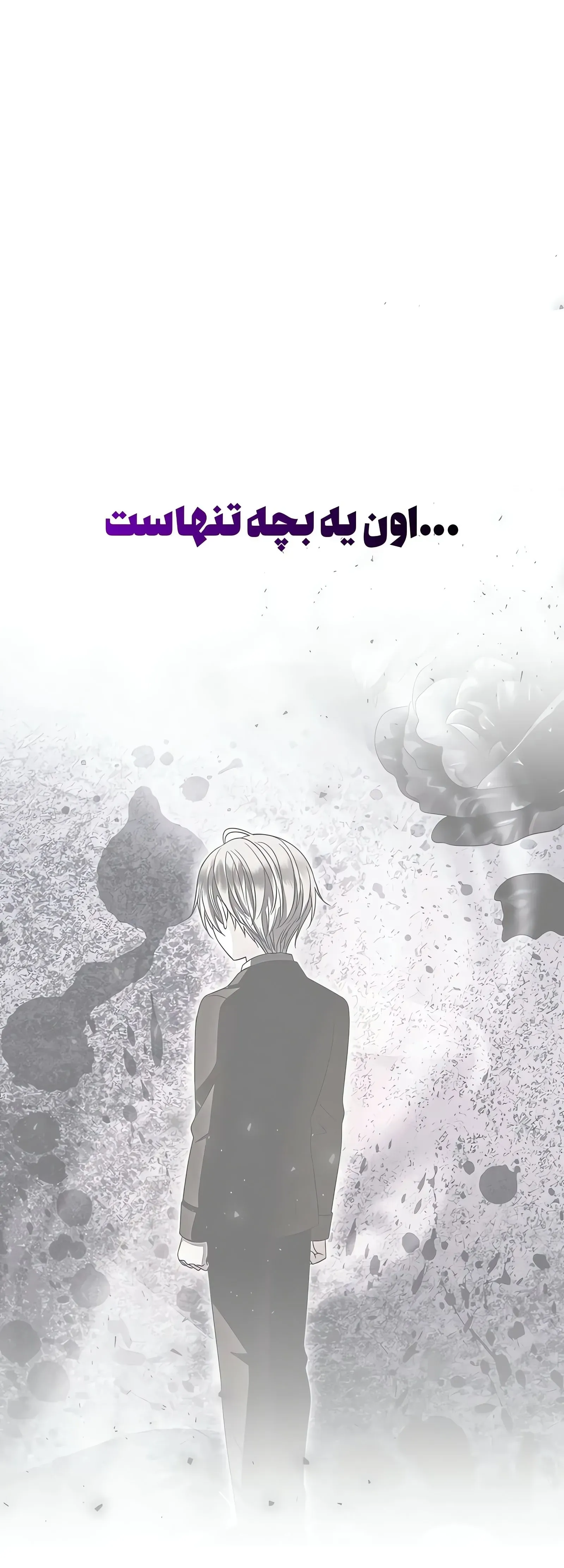 صفحه 56