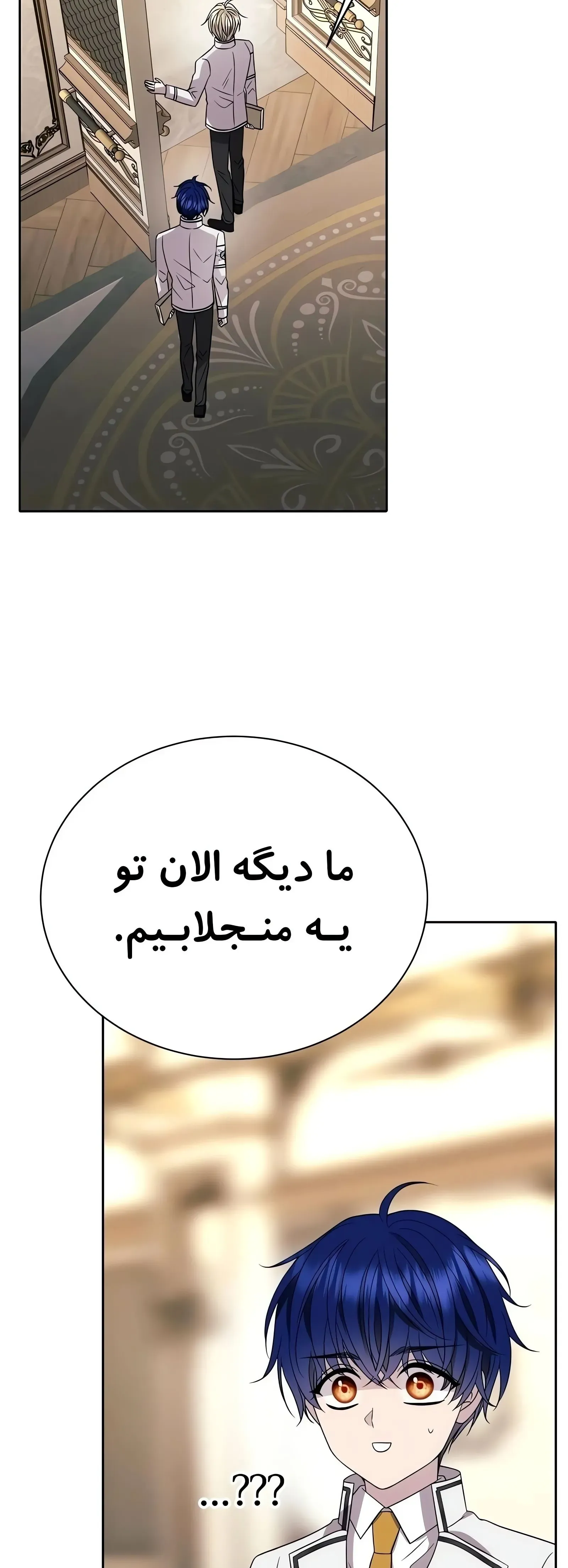 صفحه 59