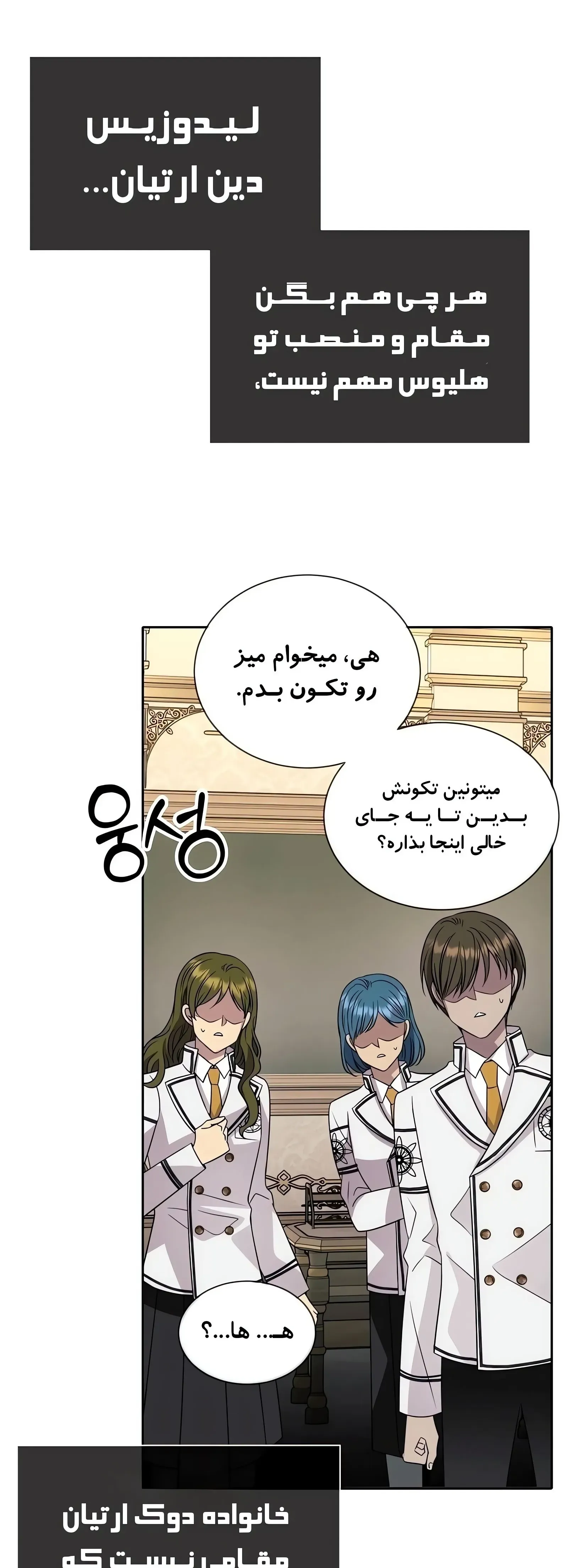صفحه 61