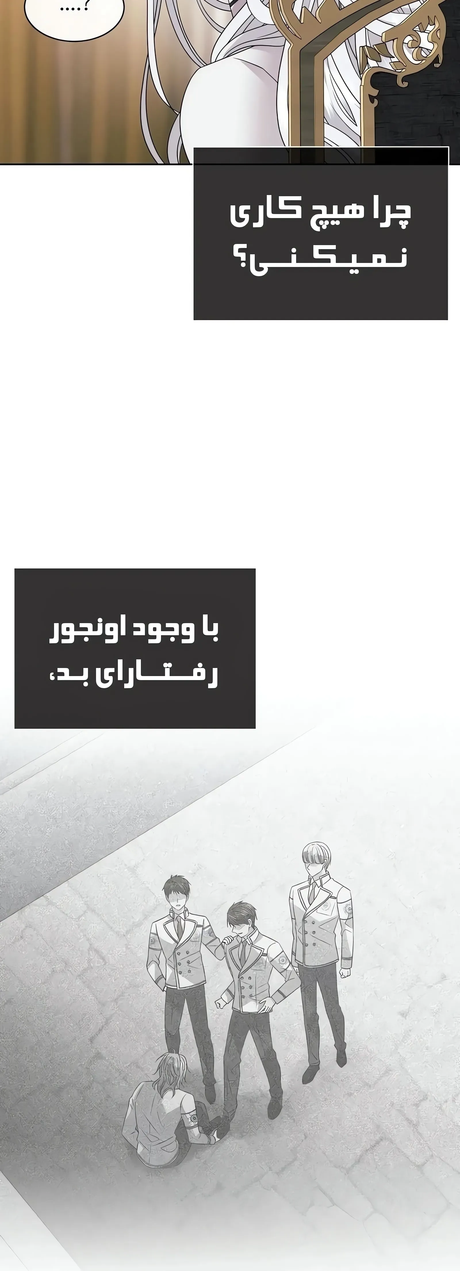 صفحه 63