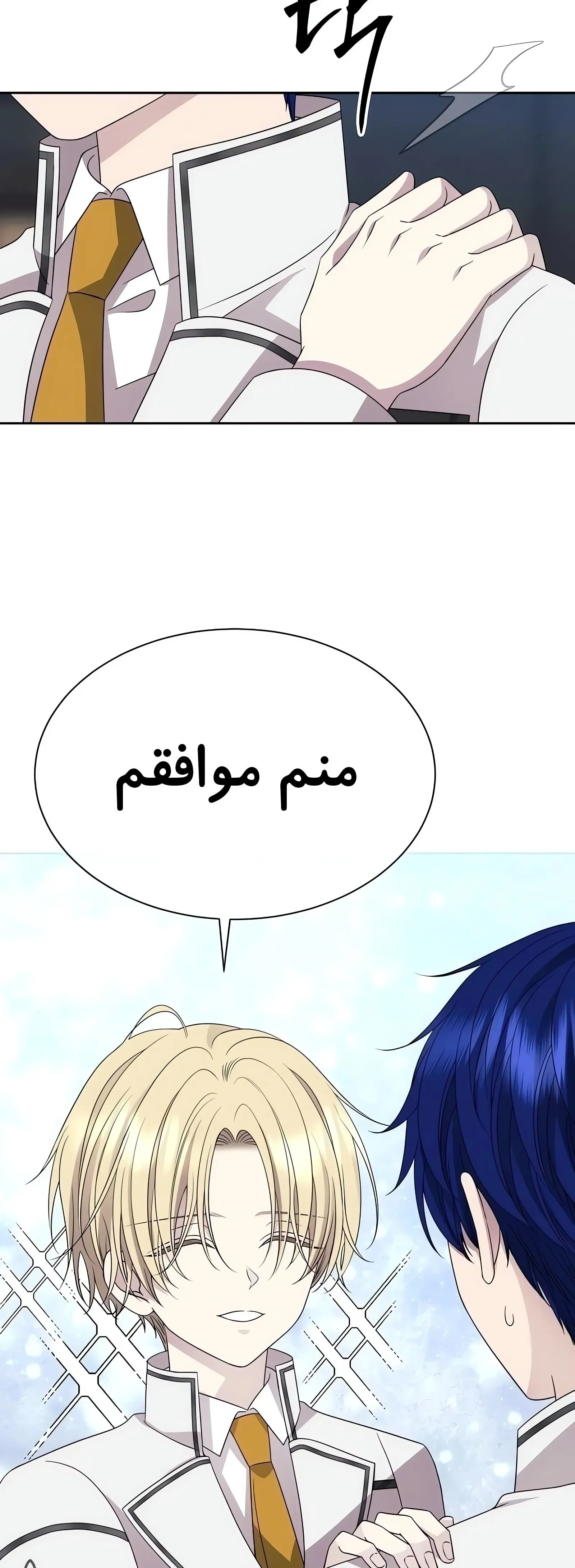 صفحه 5