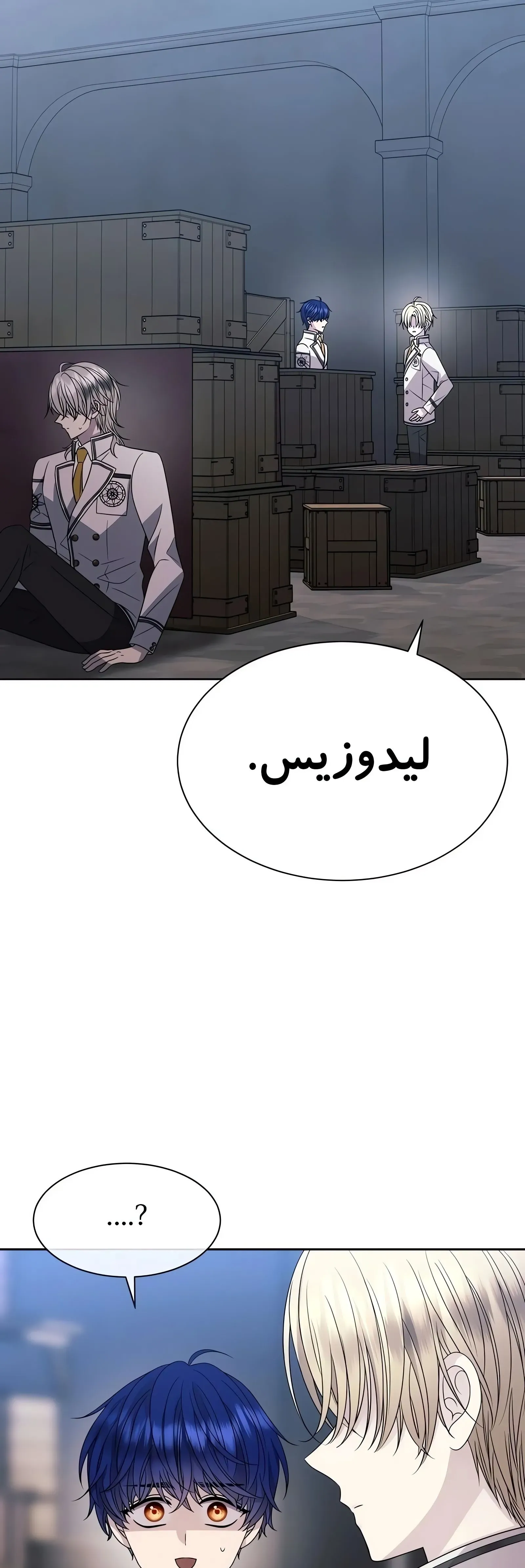 صفحه 7