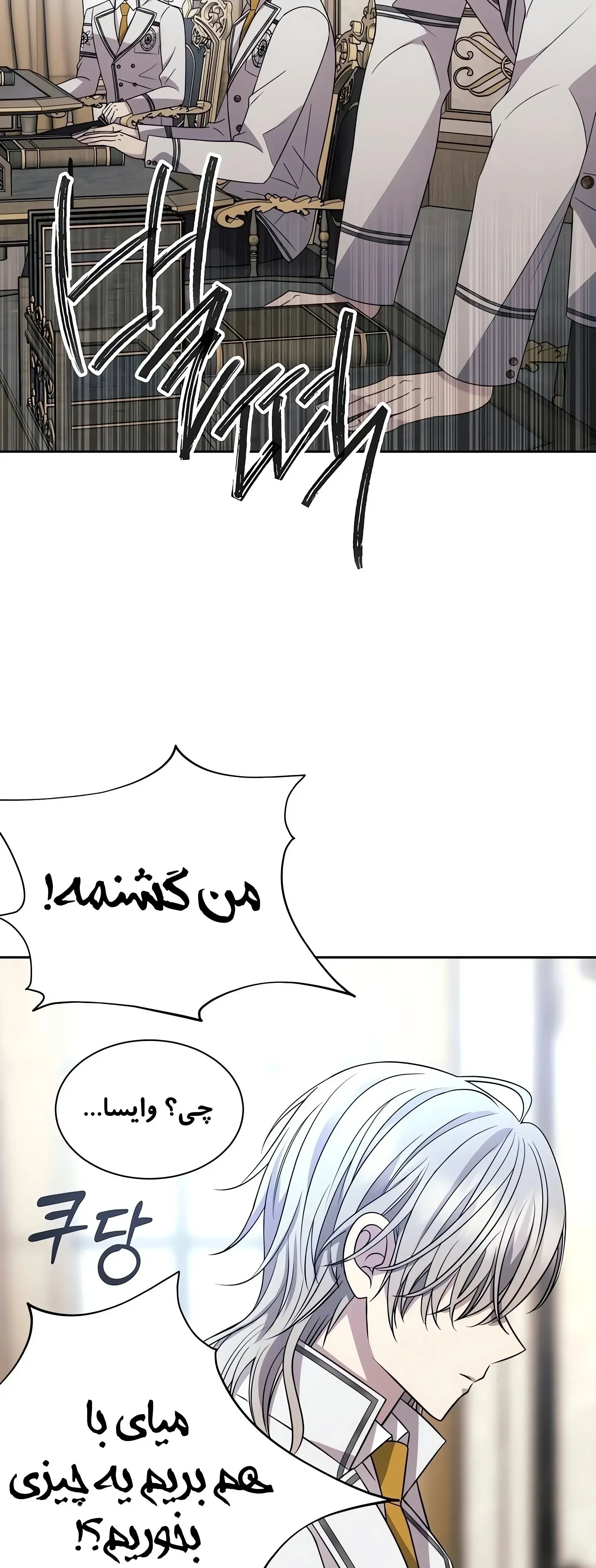 صفحه 16