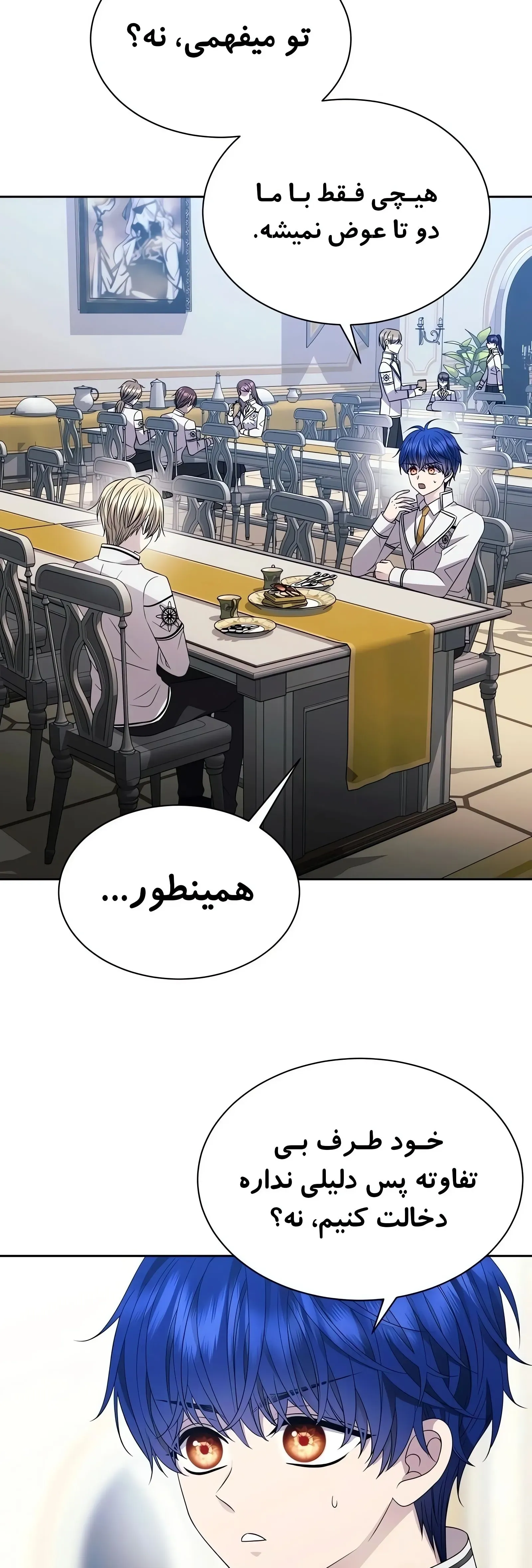 صفحه 19