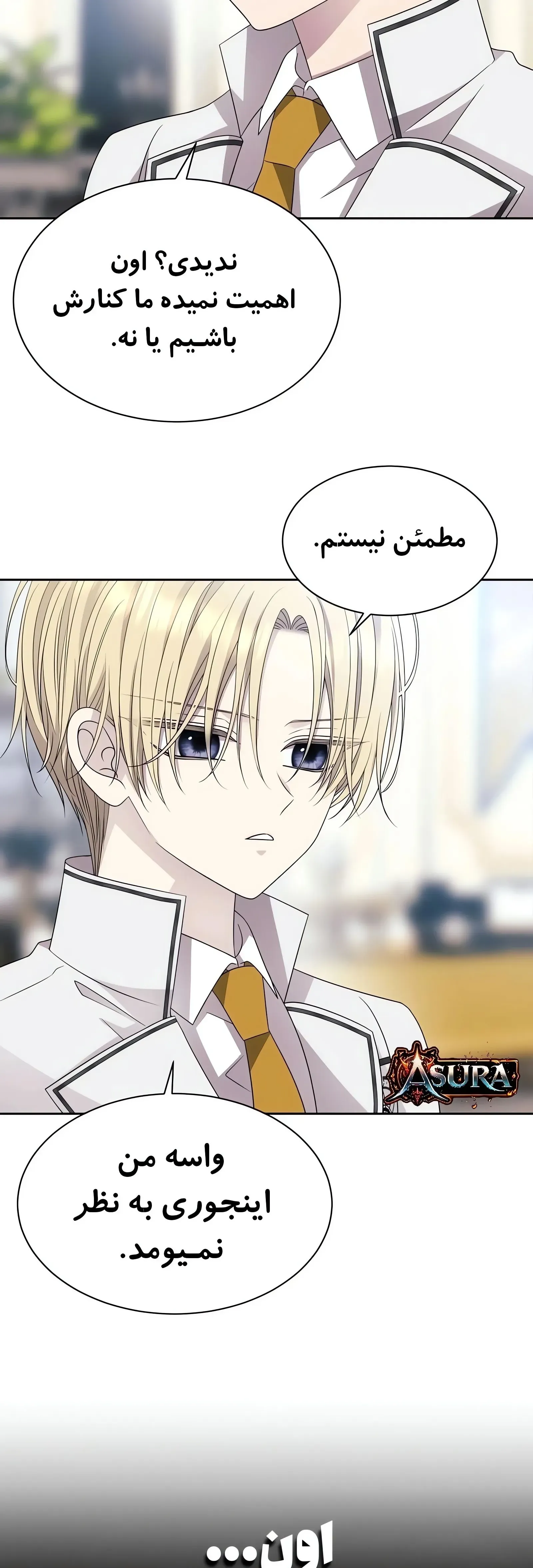 صفحه 20