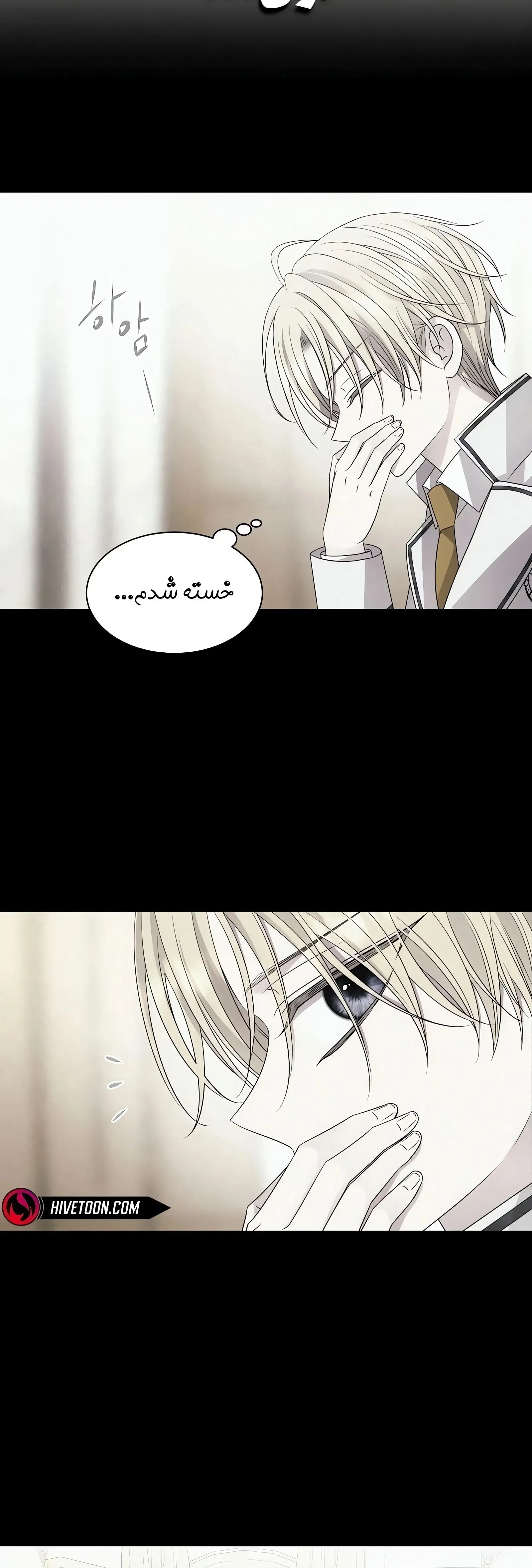 صفحه 21
