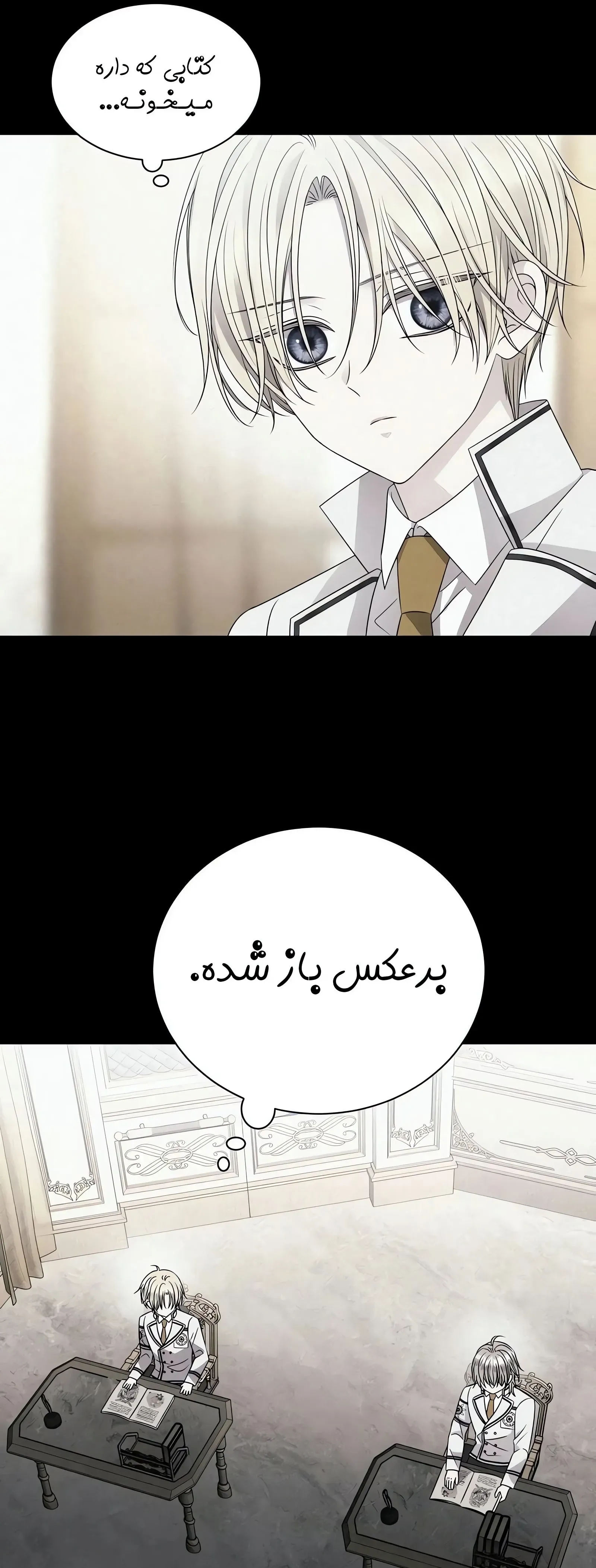 صفحه 23