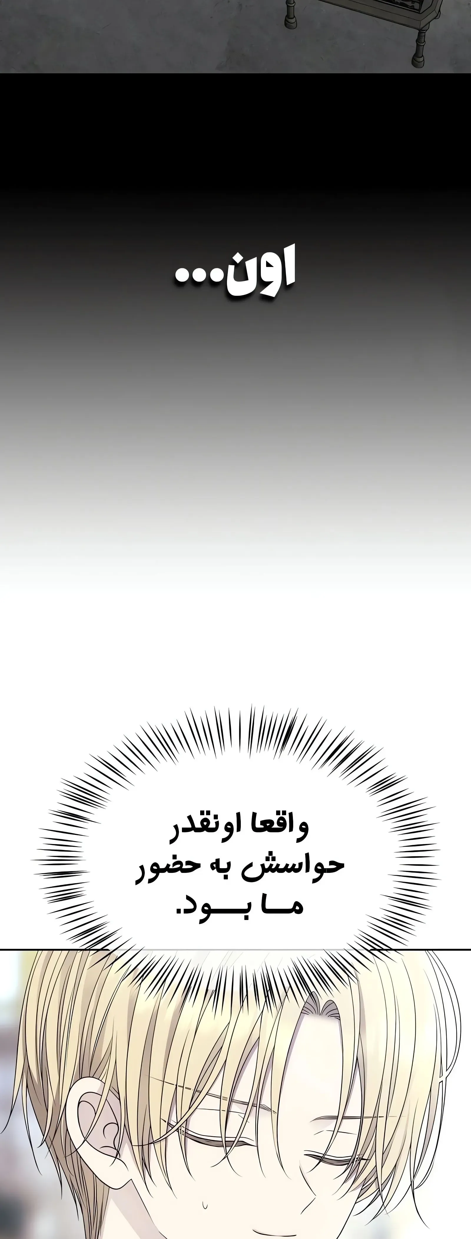 صفحه 24