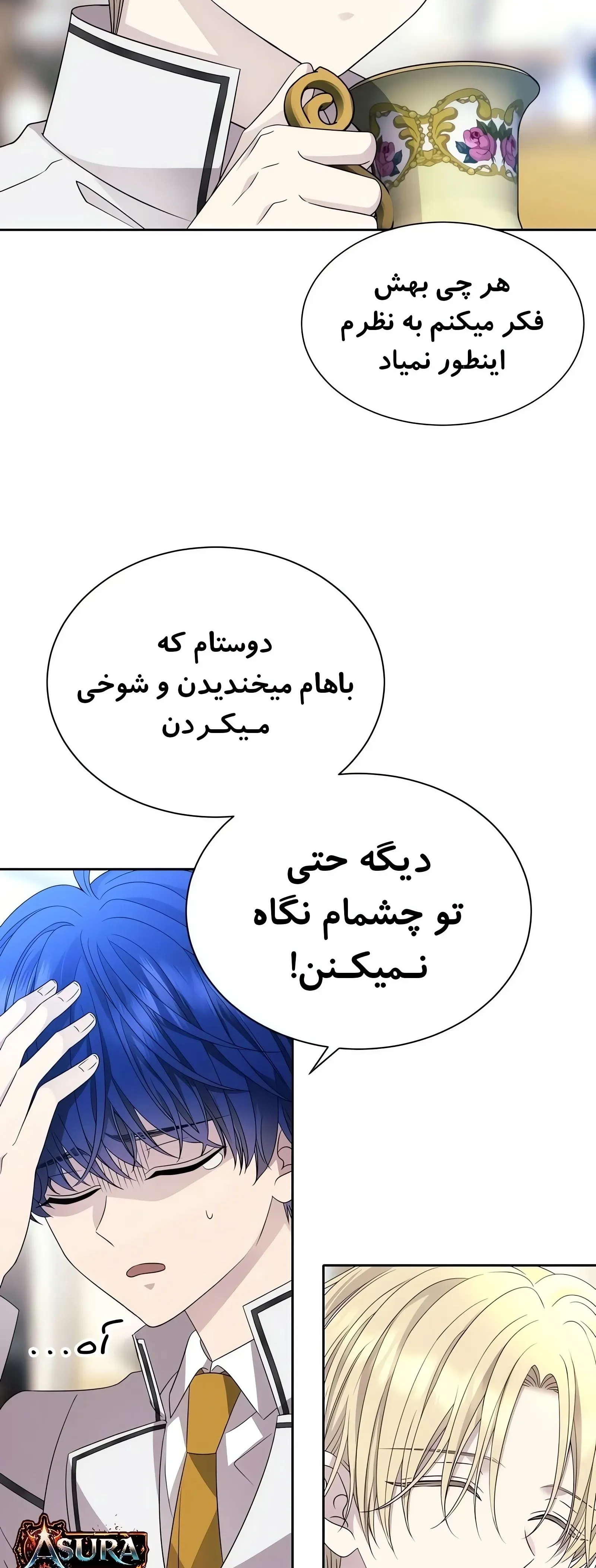 صفحه 25