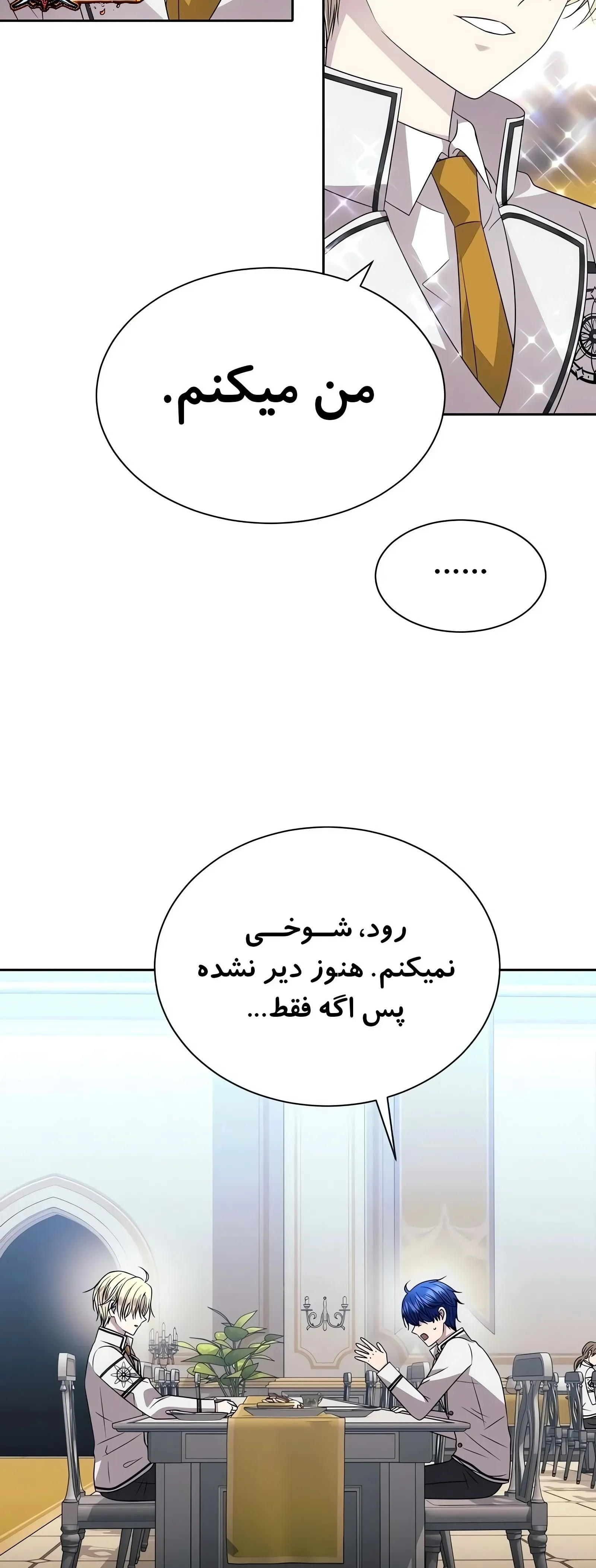 صفحه 26