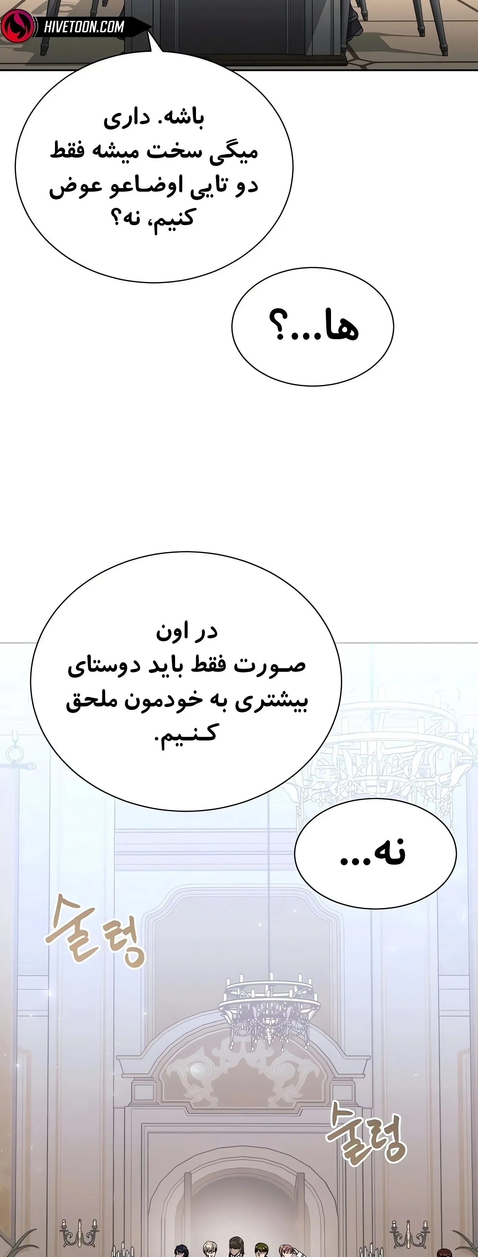 صفحه 27