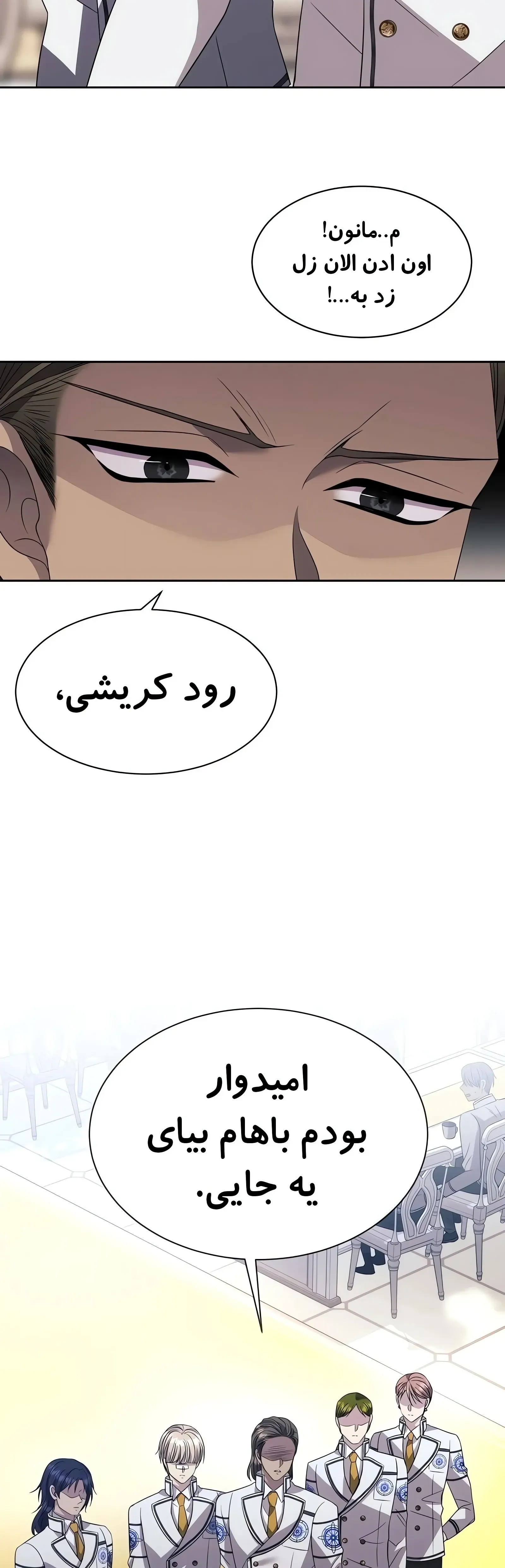 صفحه 32